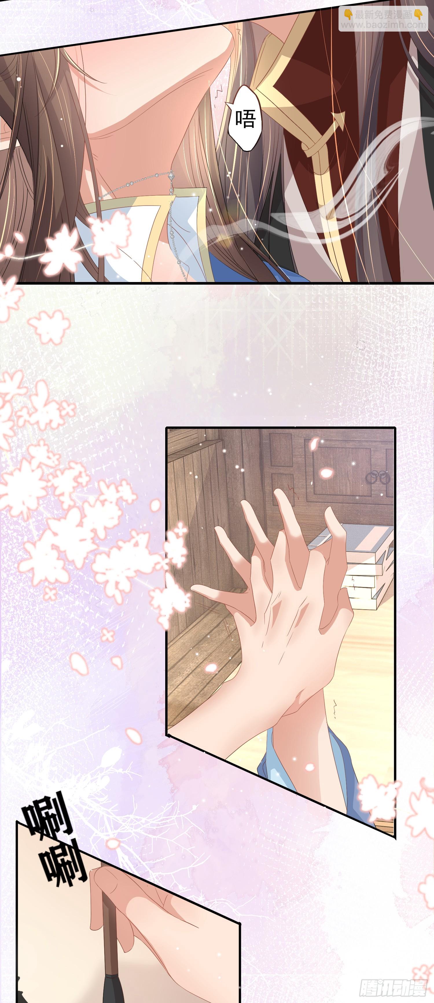 第68话 要如何照顾本王-第71话