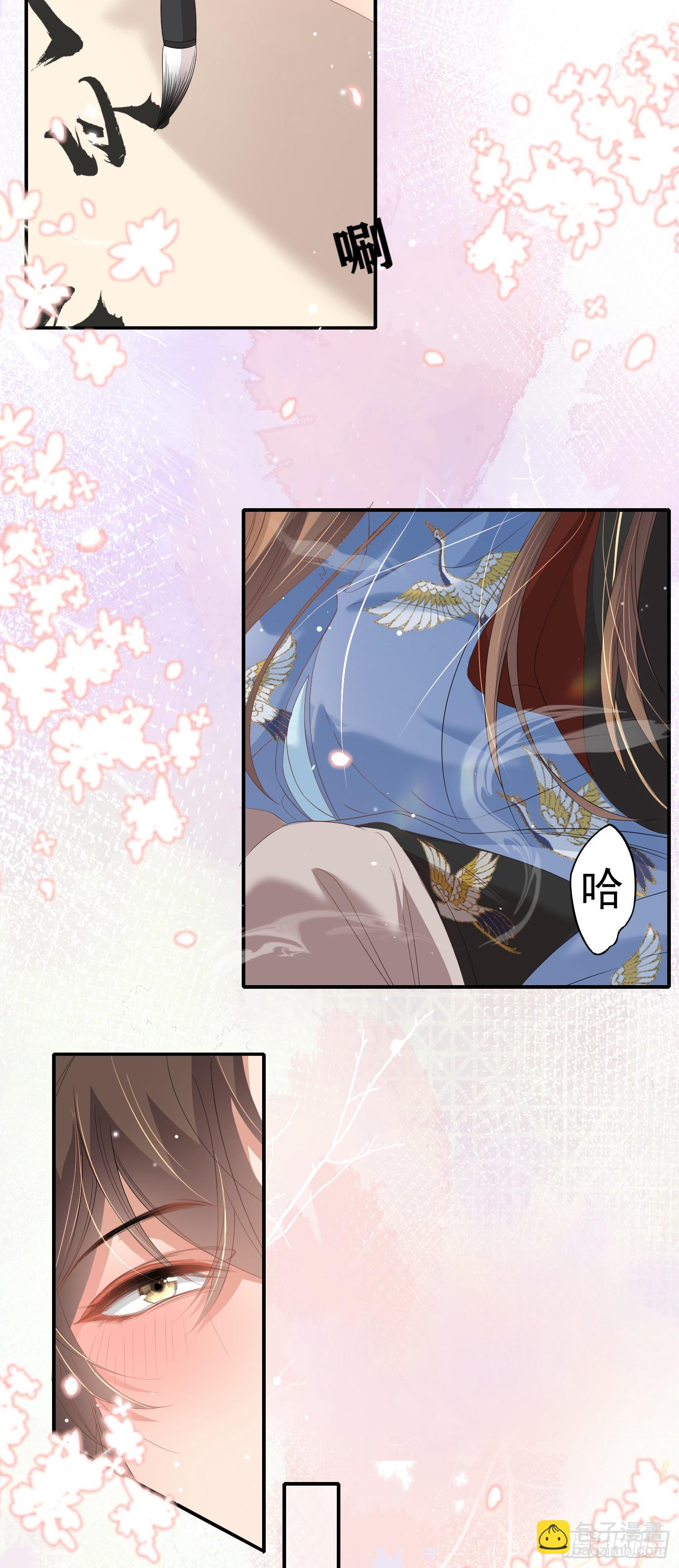 第68话 要如何照顾本王-第71话