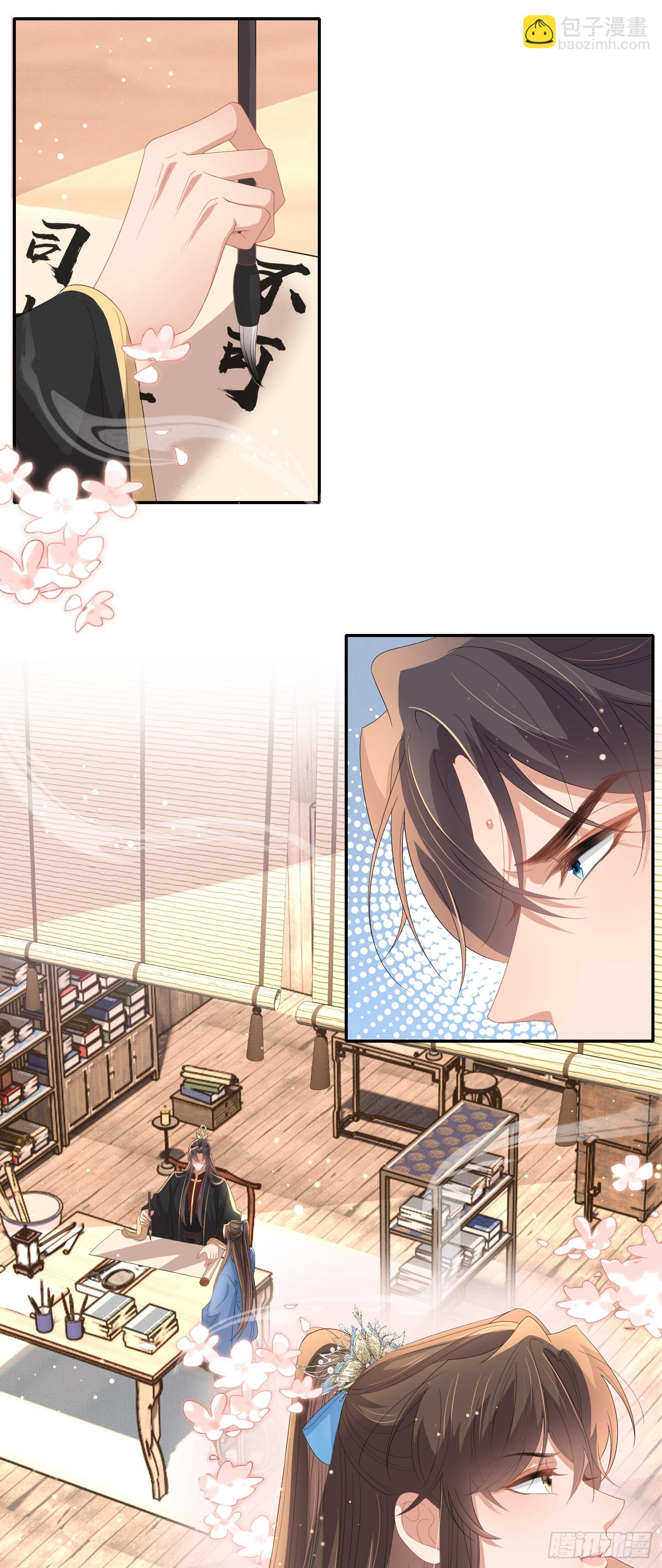 第68话 要如何照顾本王-第71话