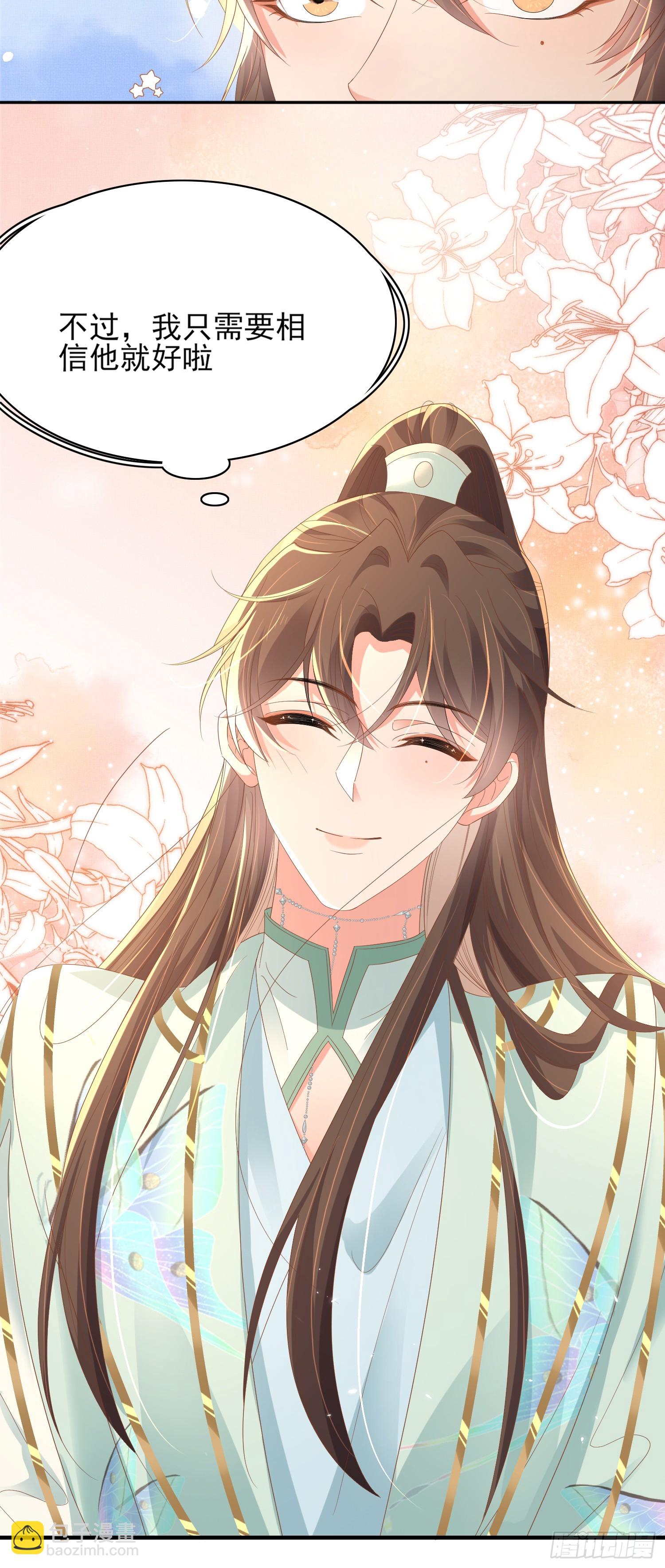 第72话 玄景曜断案-第75话