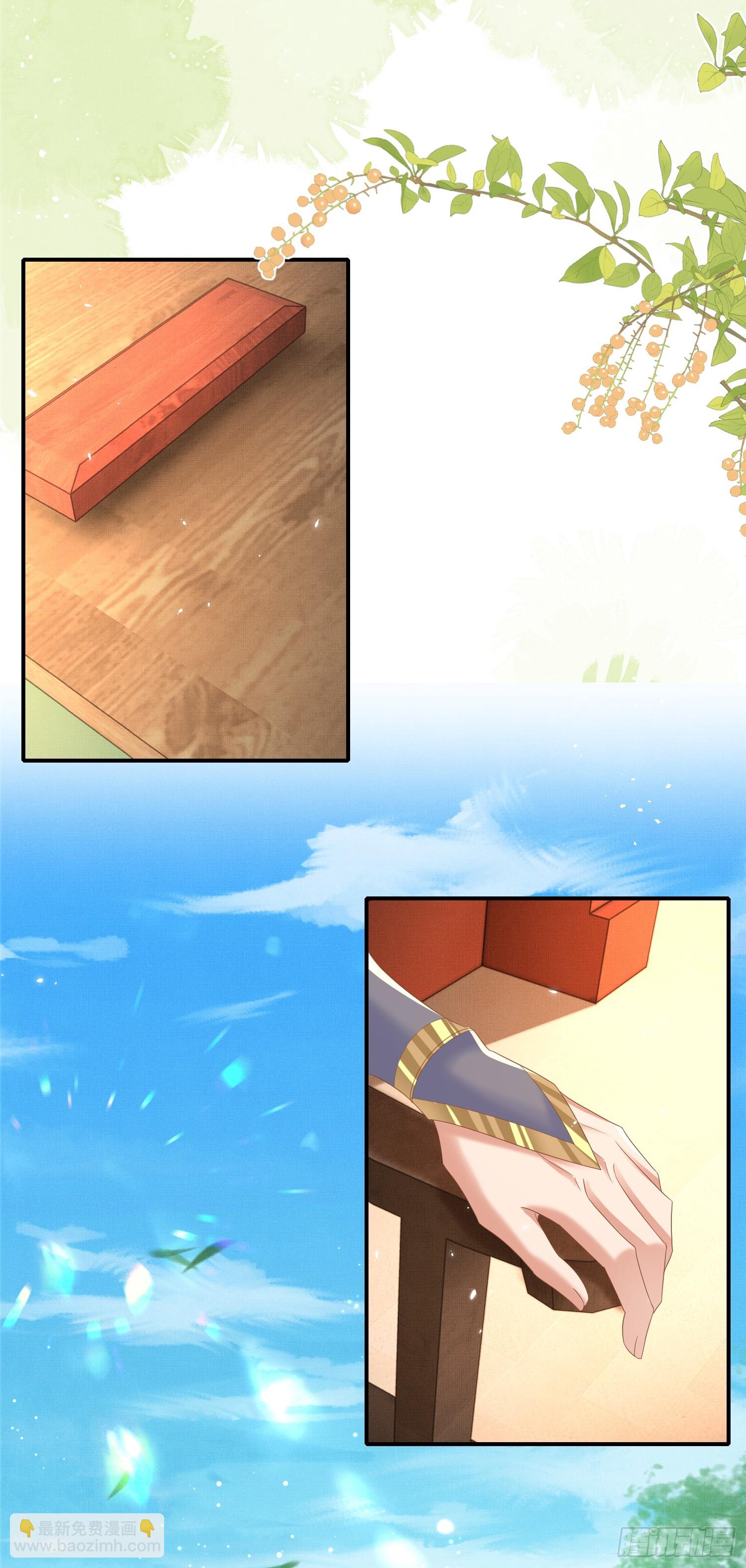 第72话 玄景曜断案-第75话