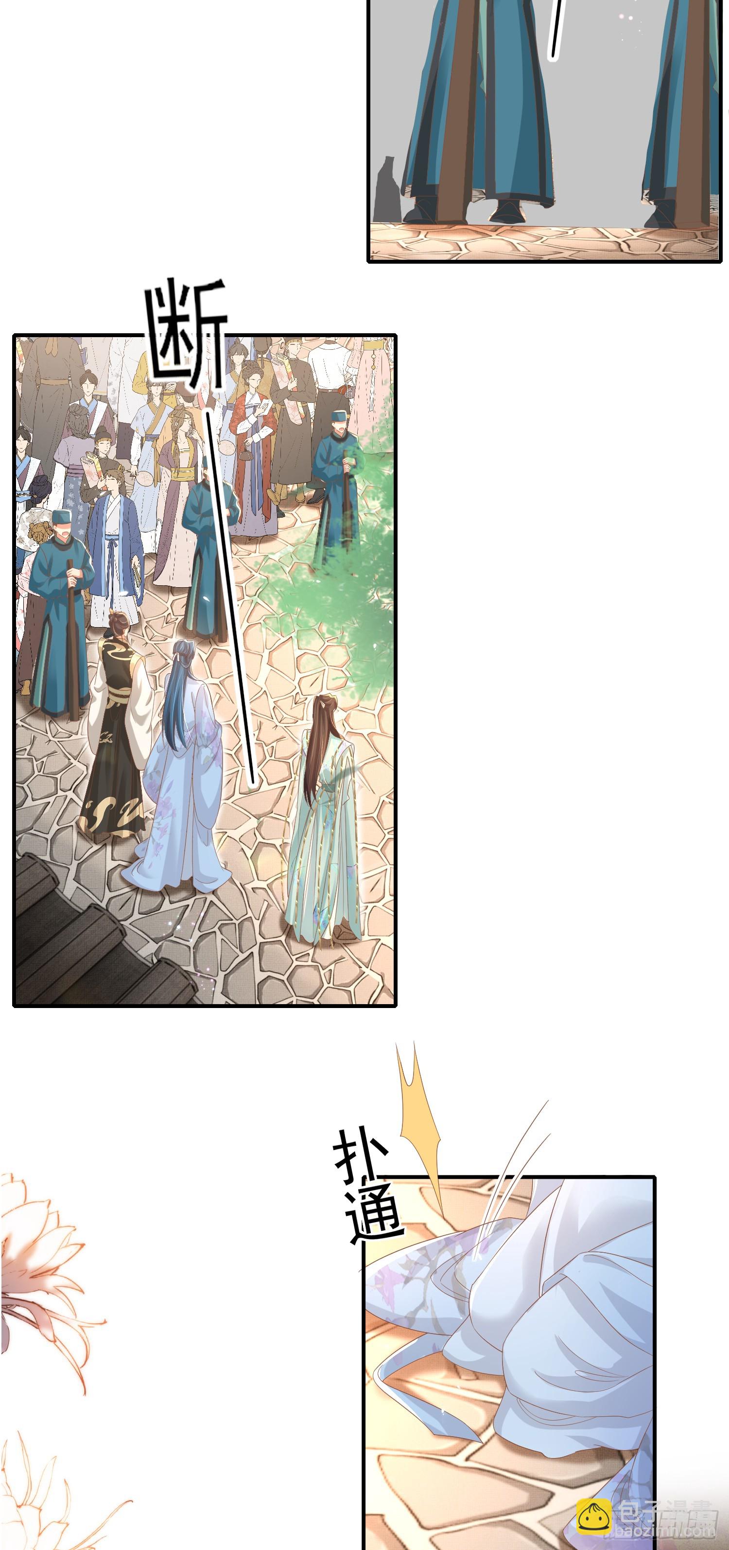 第72话 玄景曜断案-第75话