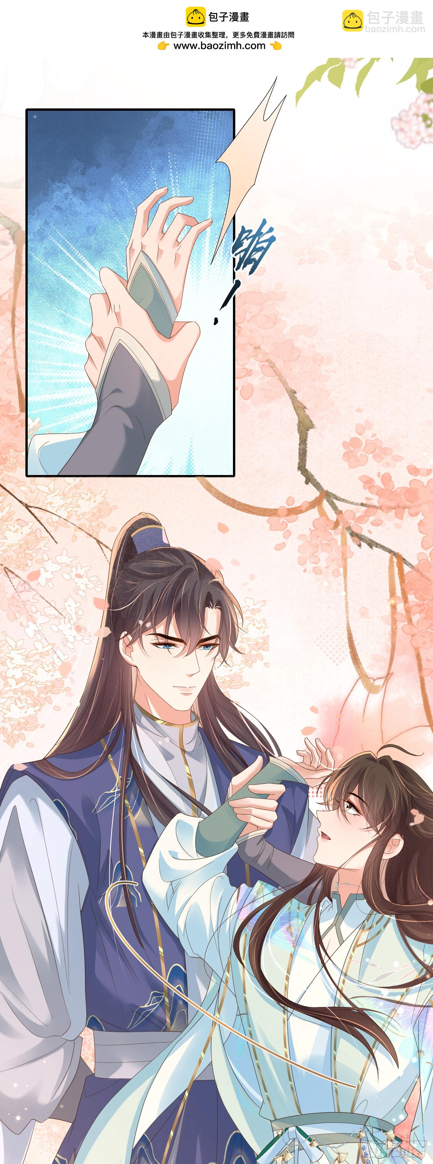 第72话 玄景曜断案-第75话