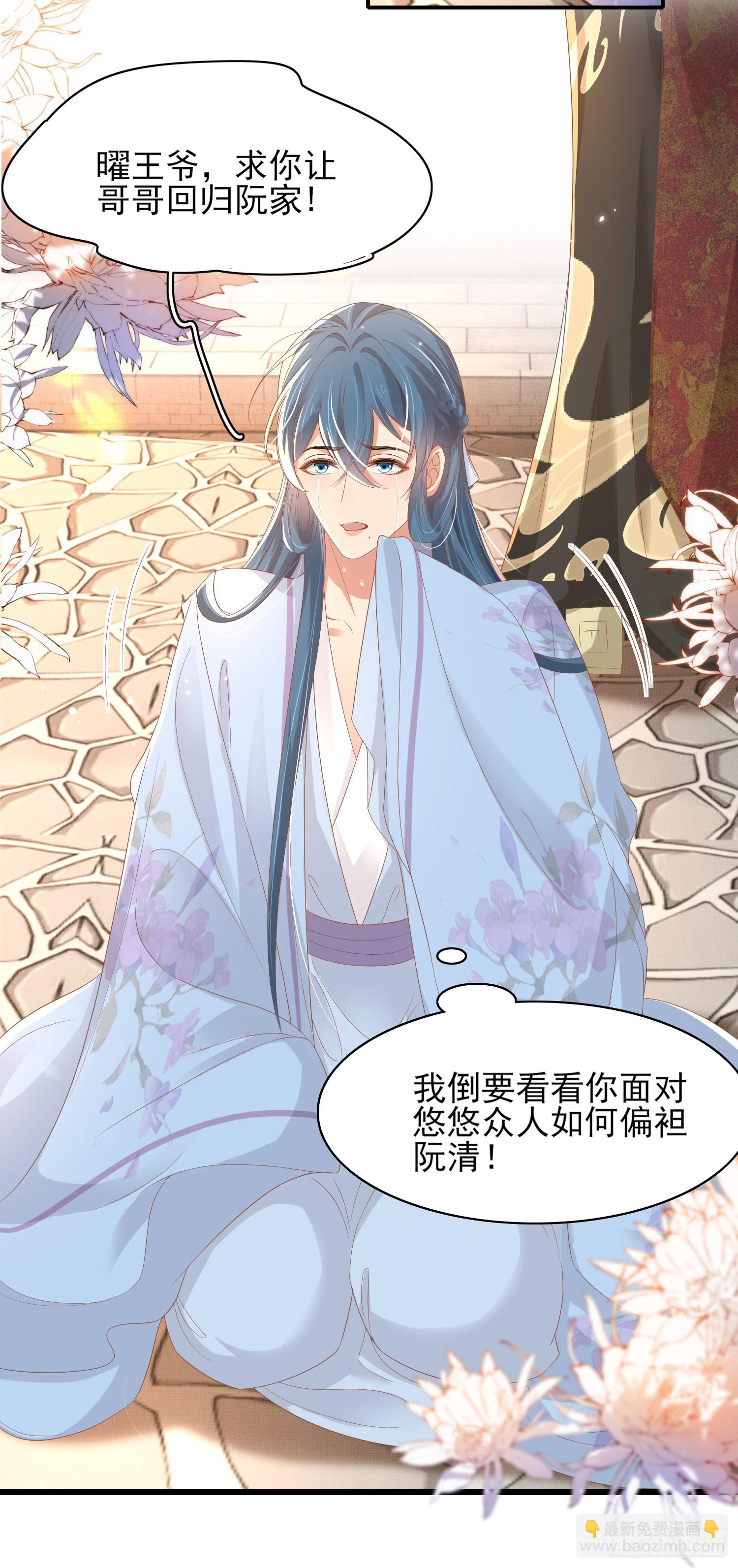 第72话 玄景曜断案-第75话