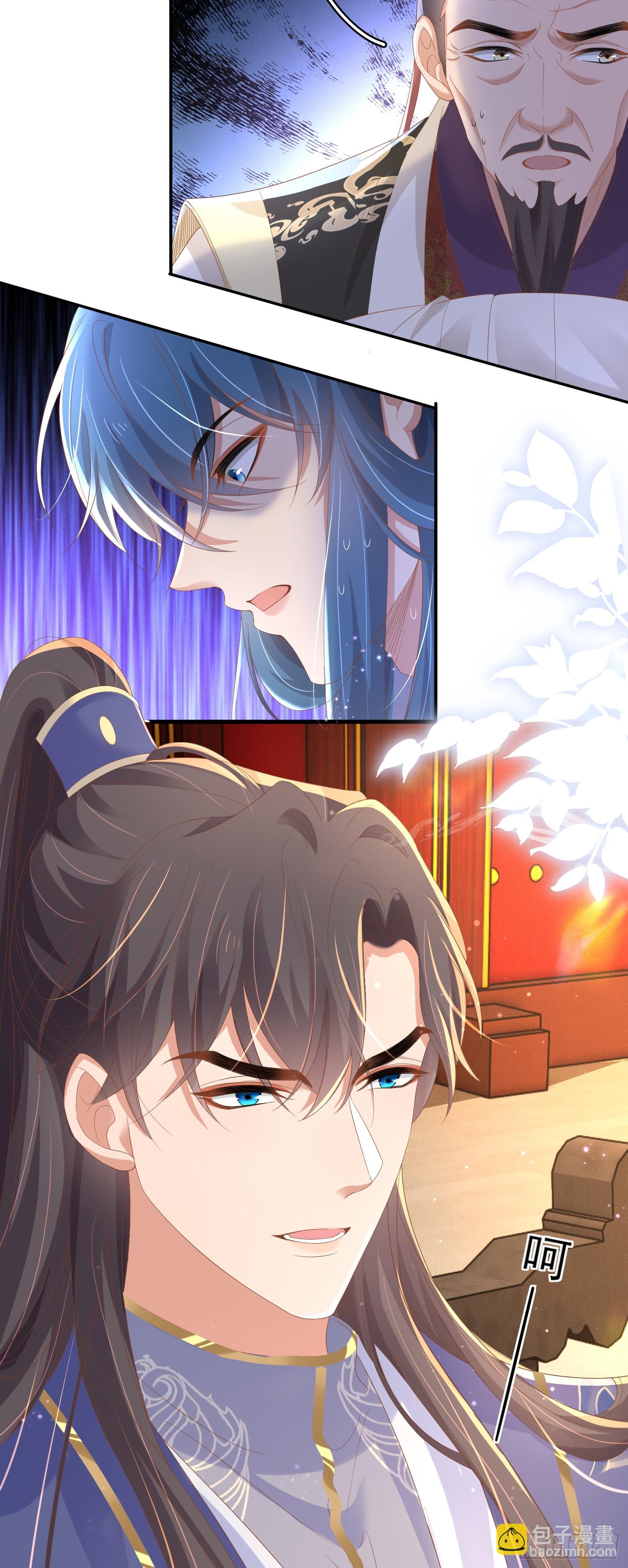 第72话 玄景曜断案-第75话