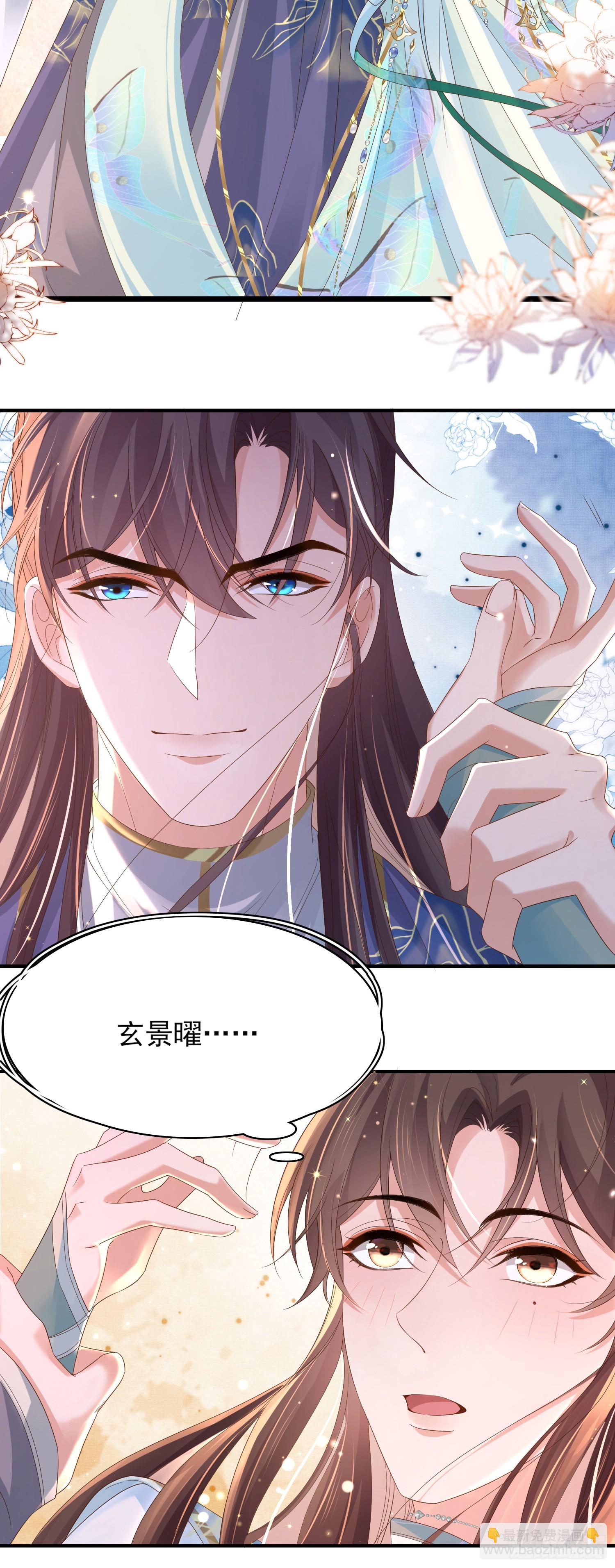 第72话 玄景曜断案-第75话