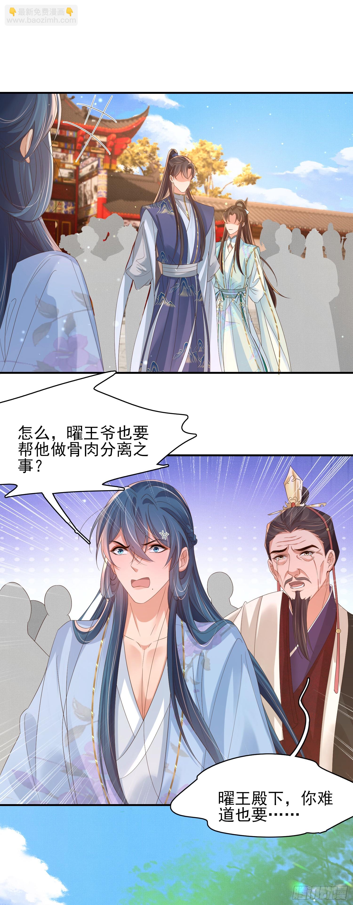 第72话 玄景曜断案-第75话