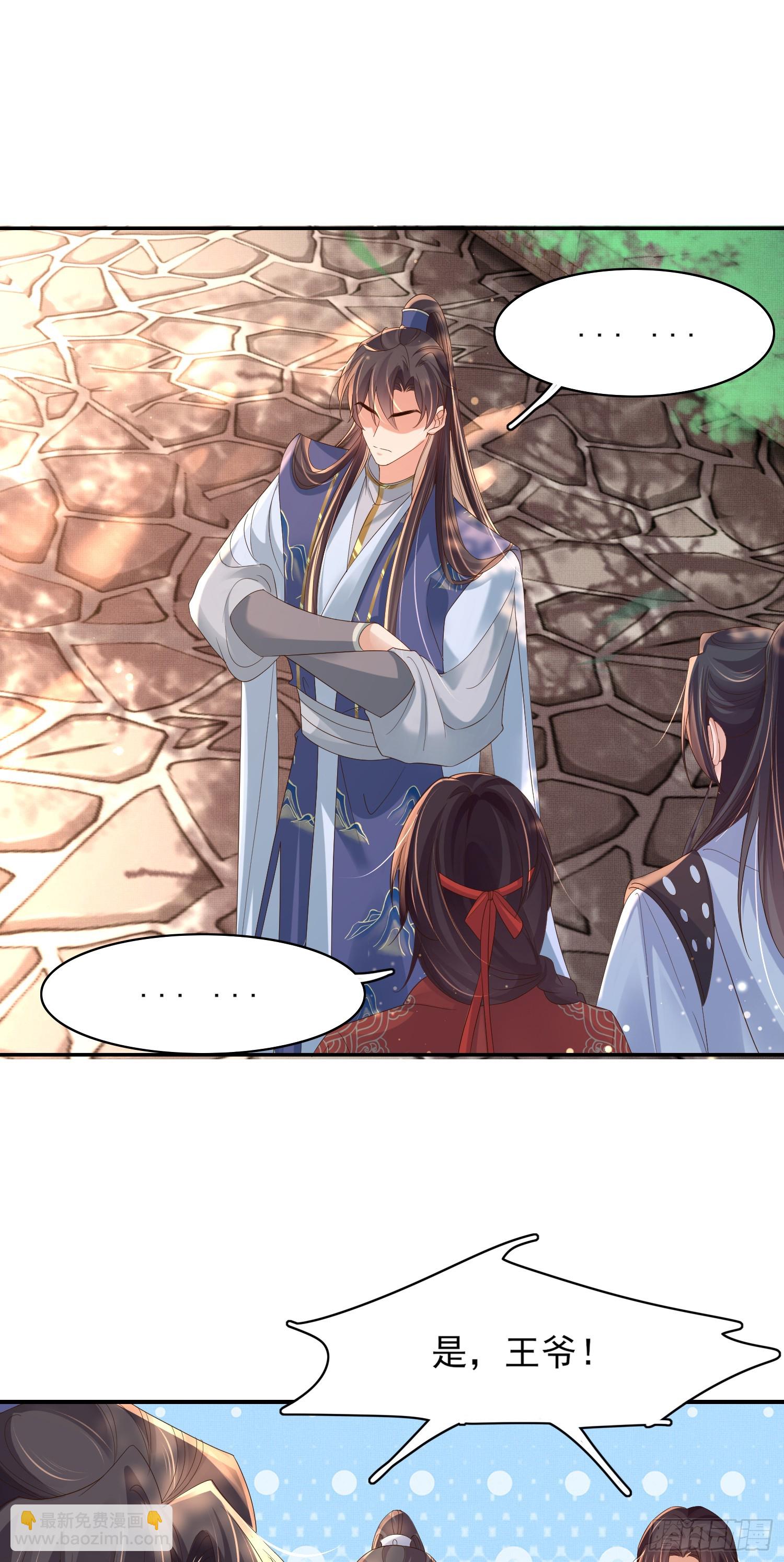 第72话 玄景曜断案-第75话