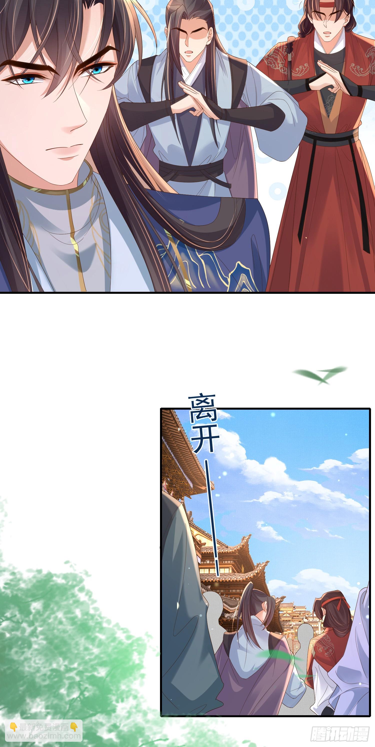 第72话 玄景曜断案-第75话