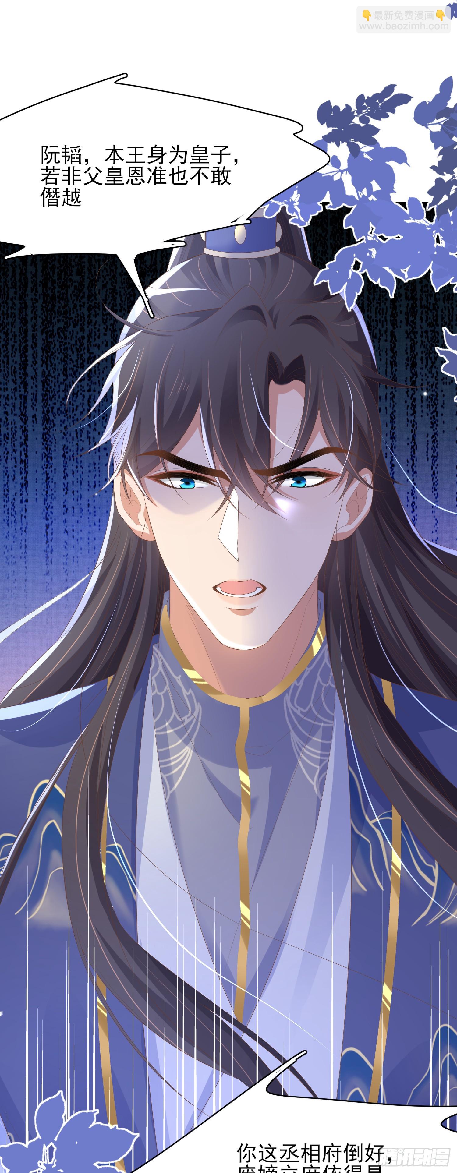 第74话 阮父跪地求饶！-第77话