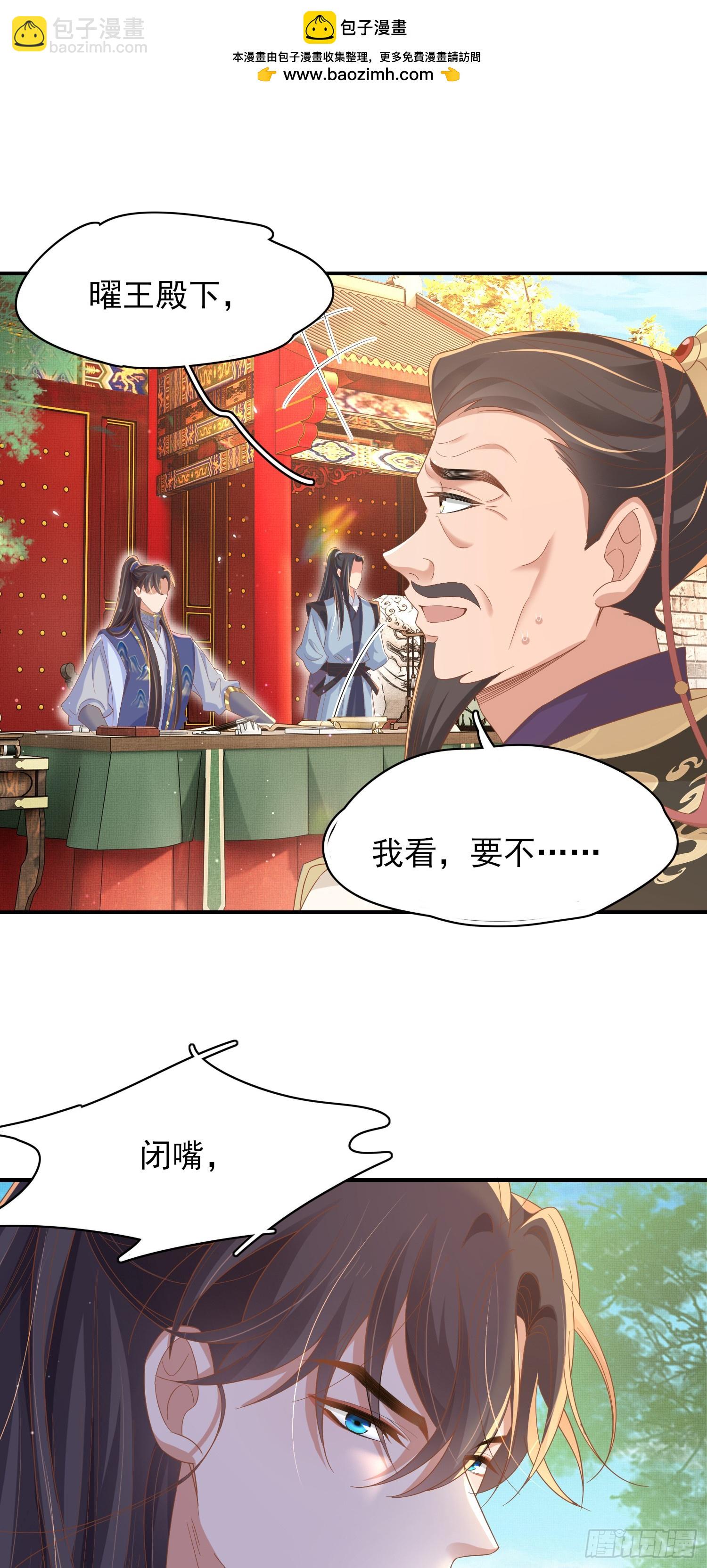 第74话 阮父跪地求饶！-第77话