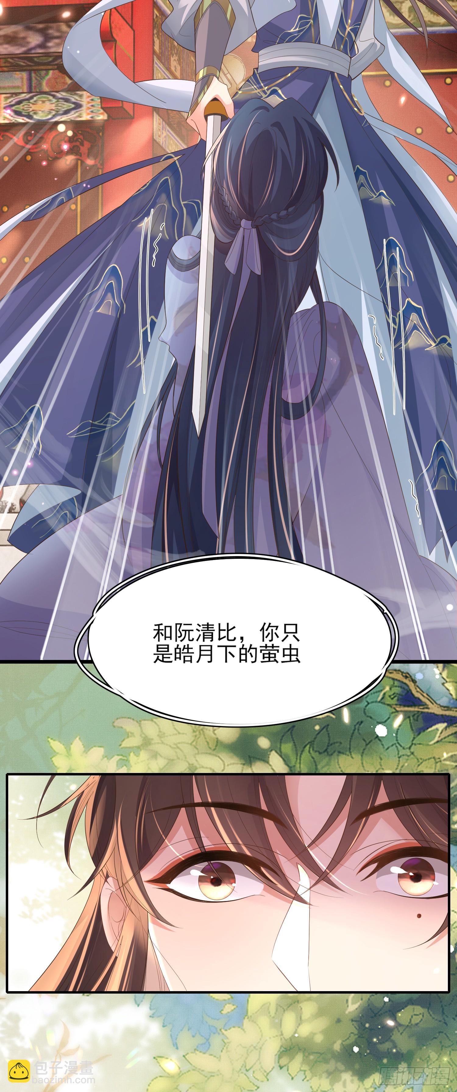 第74话 阮父跪地求饶！-第77话