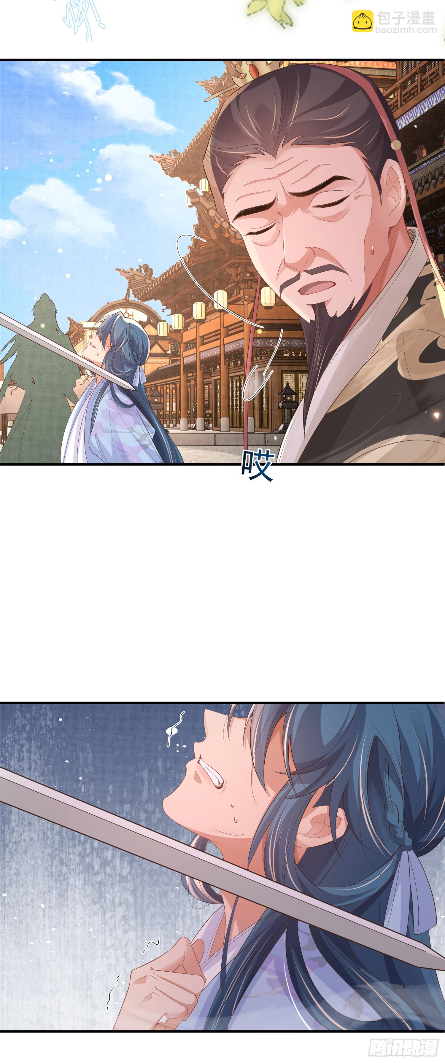 第74话 阮父跪地求饶！-第77话