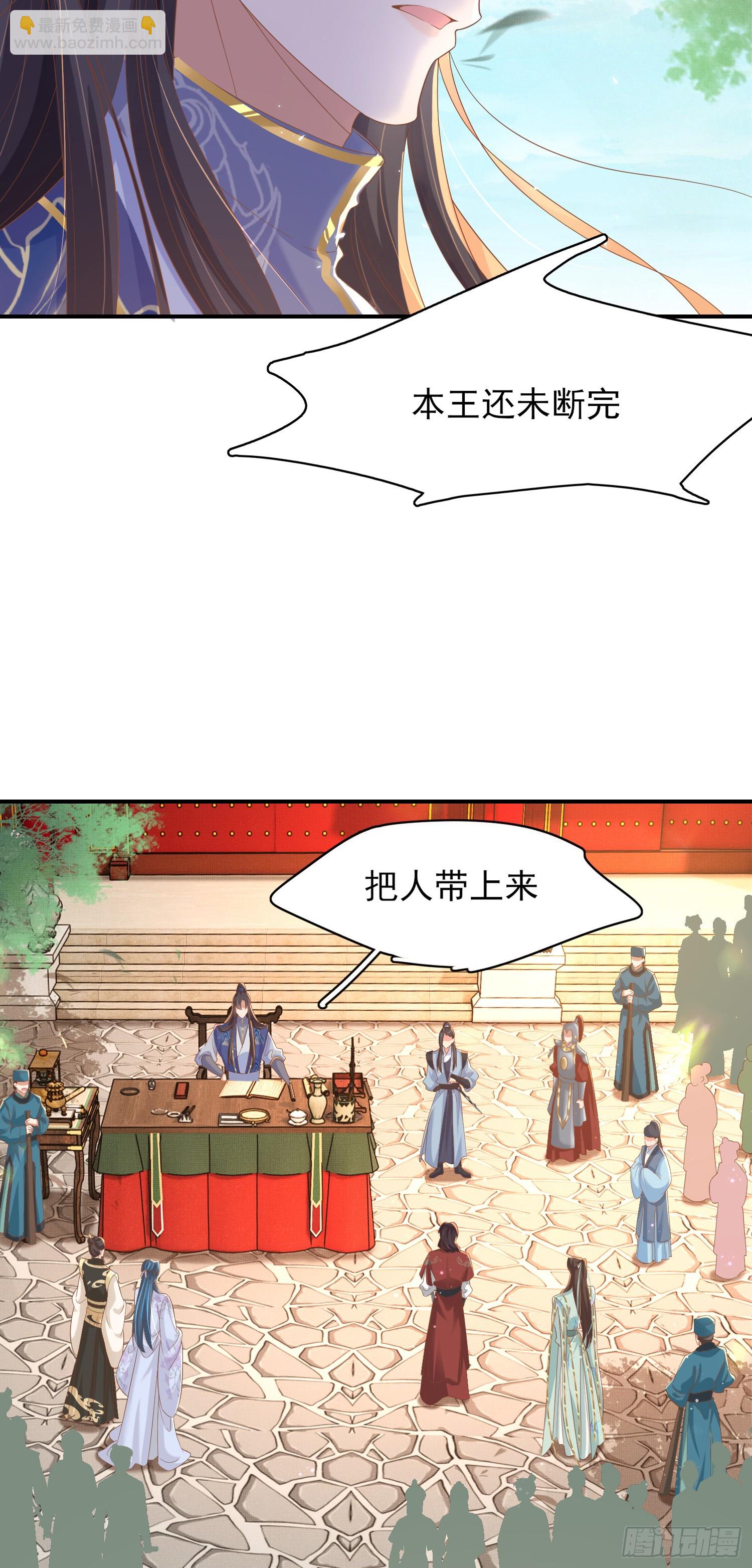 第74话 阮父跪地求饶！-第77话