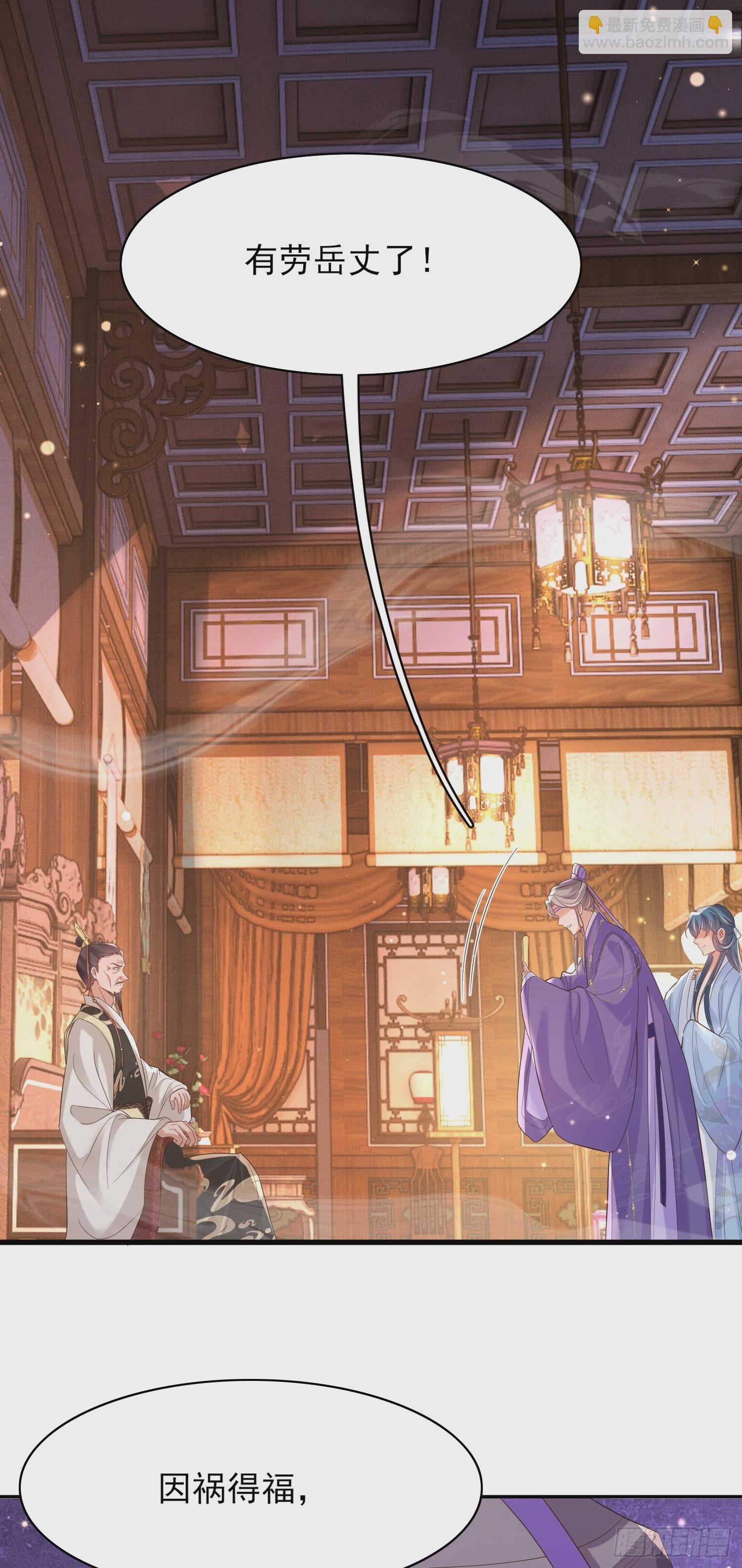 第76话 阮清要当官了-第79话