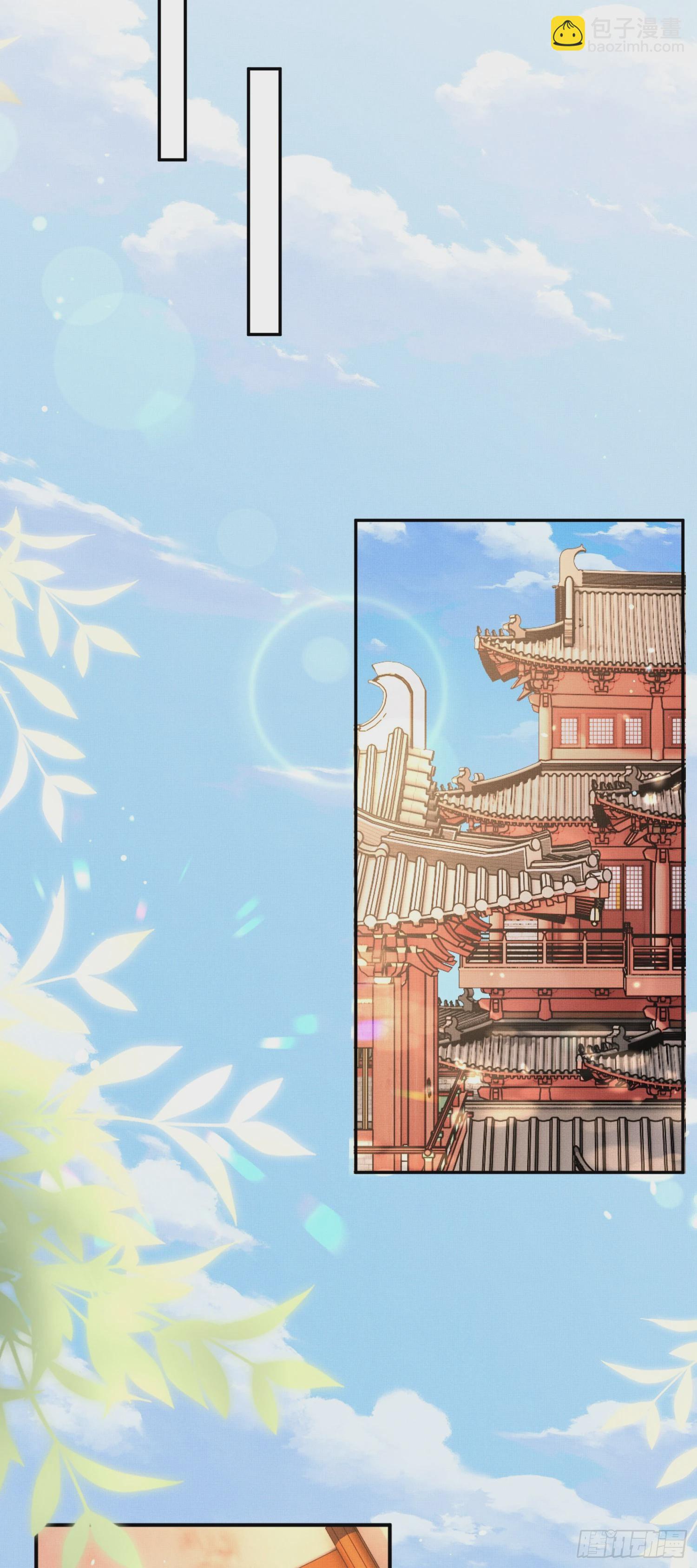 第76话 阮清要当官了-第79话