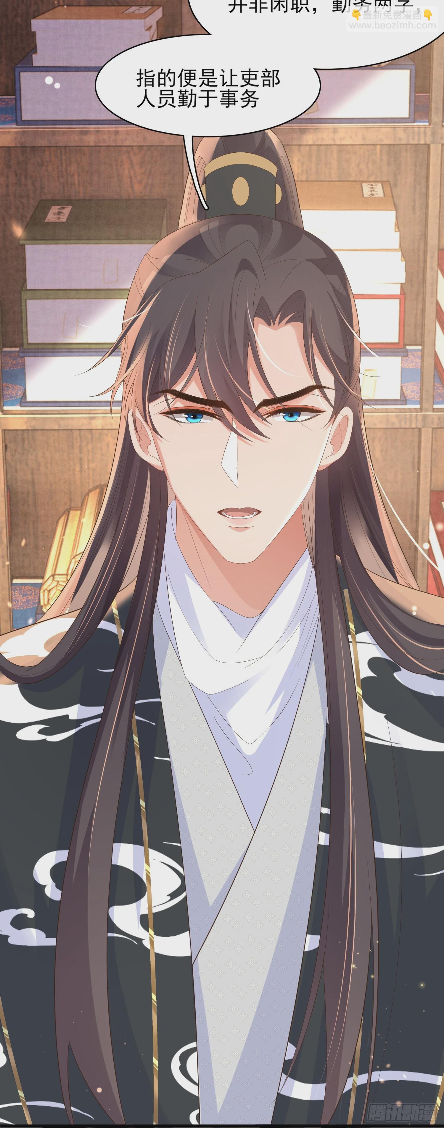 第76话 阮清要当官了-第79话