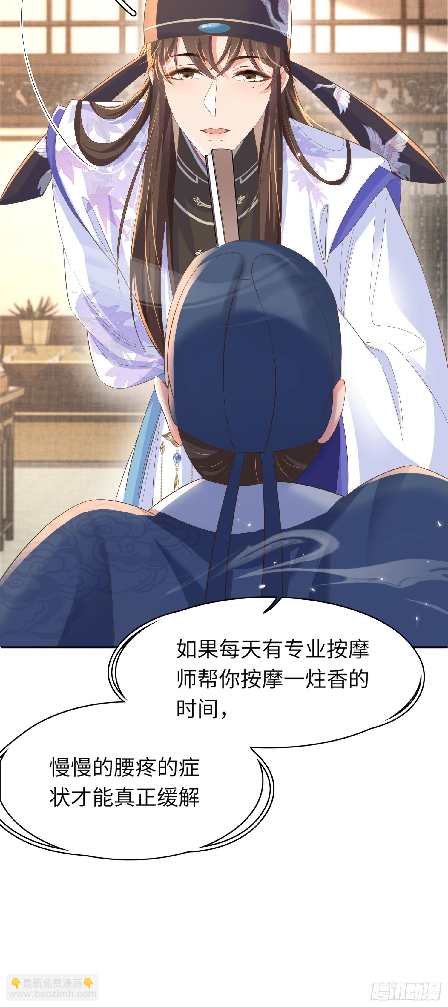 第78话 同流合污？-第81话