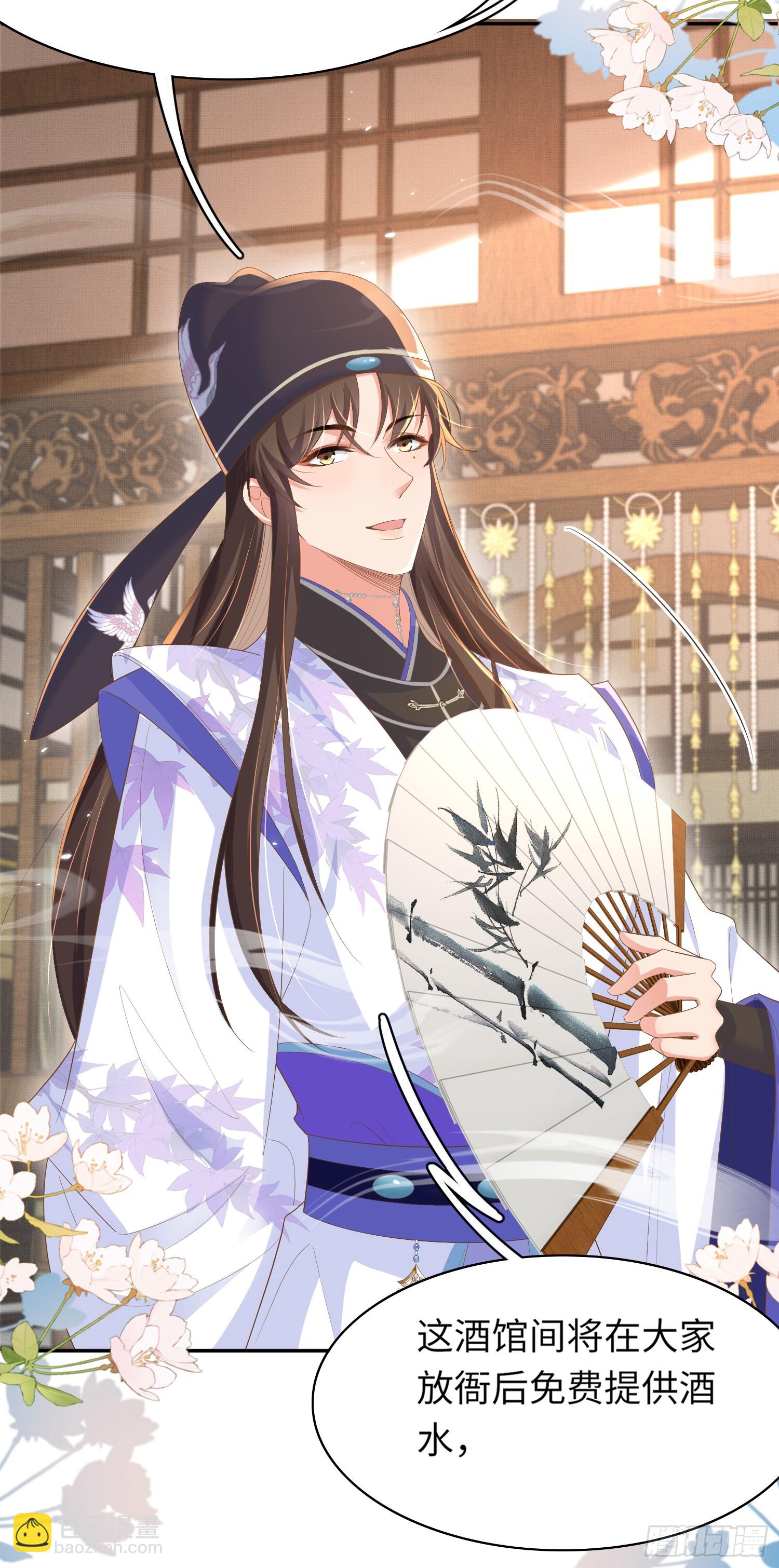 第78话 同流合污？-第81话