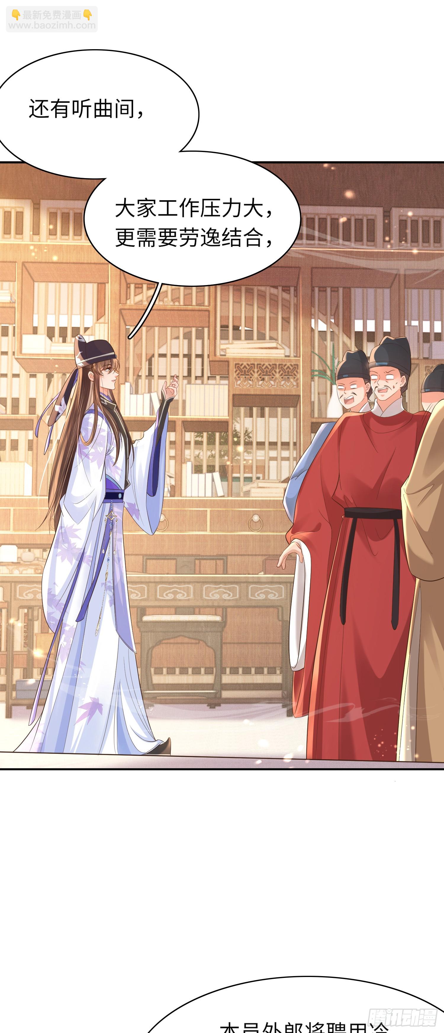 第78话 同流合污？-第81话