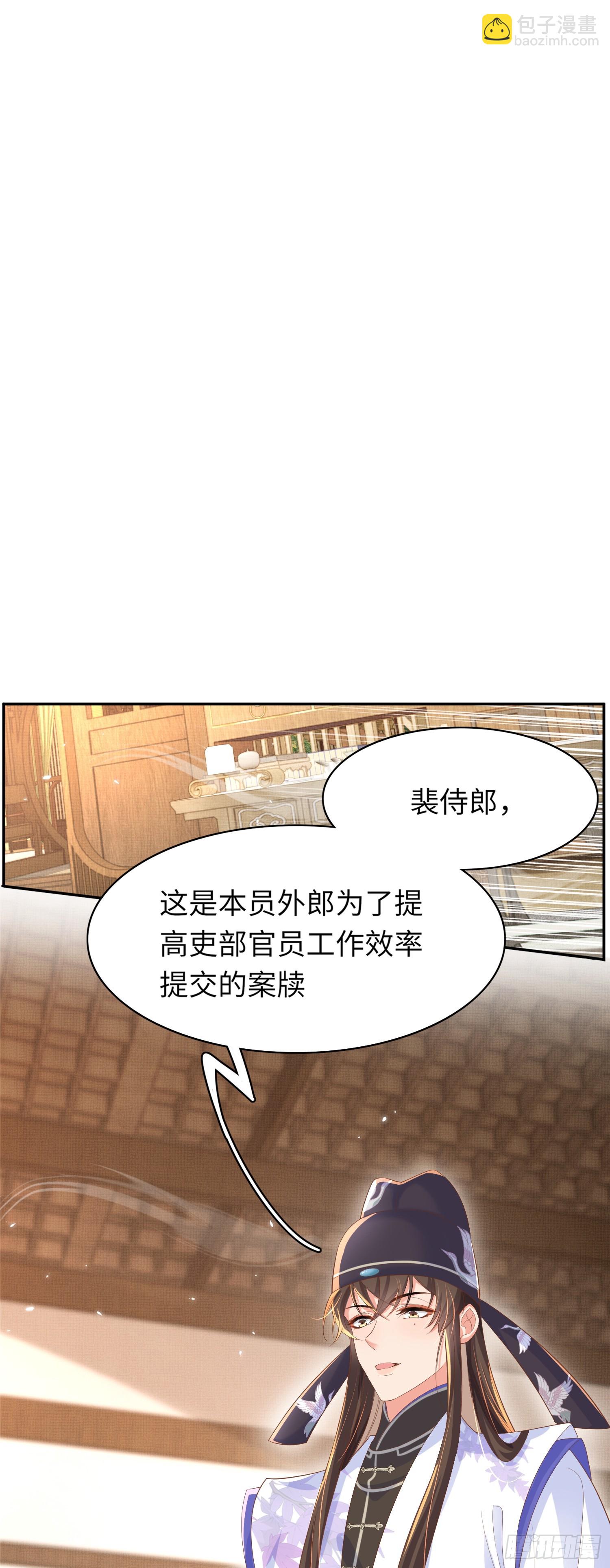 第78话 同流合污？-第81话