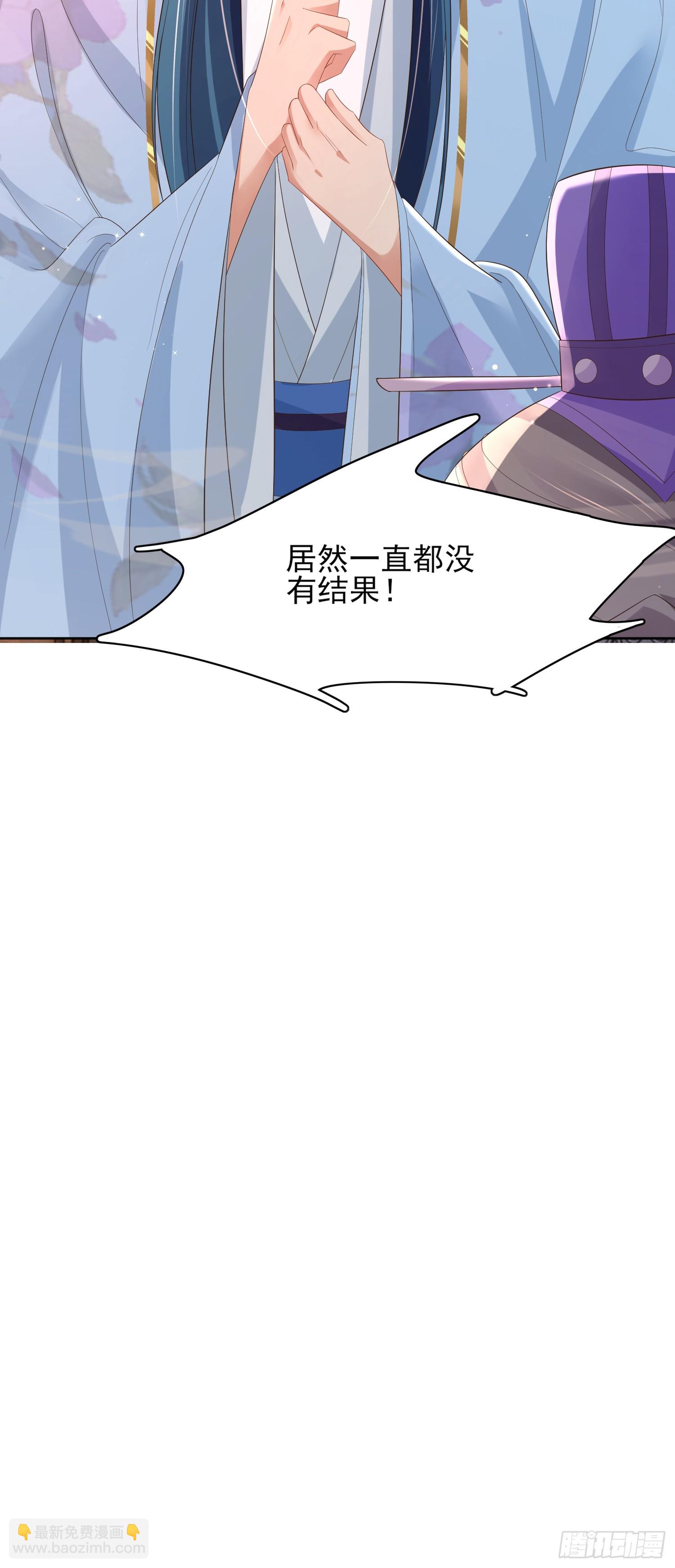 第78话 同流合污？-第81话