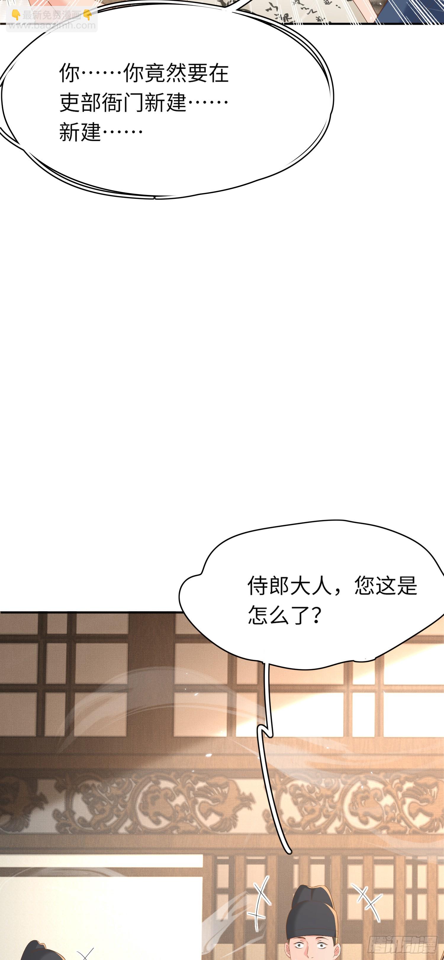 第78话 同流合污？-第81话