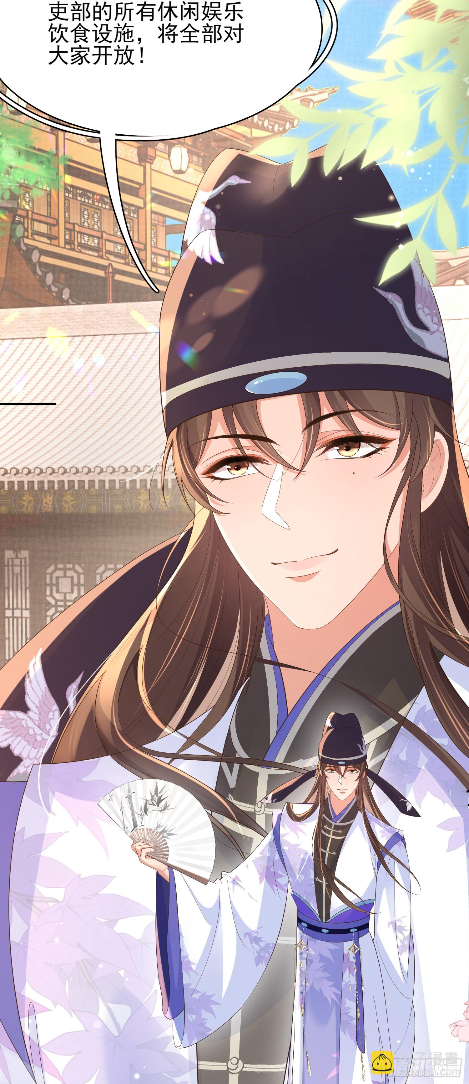 第80话 神仙般的日子(1/2)-第131话