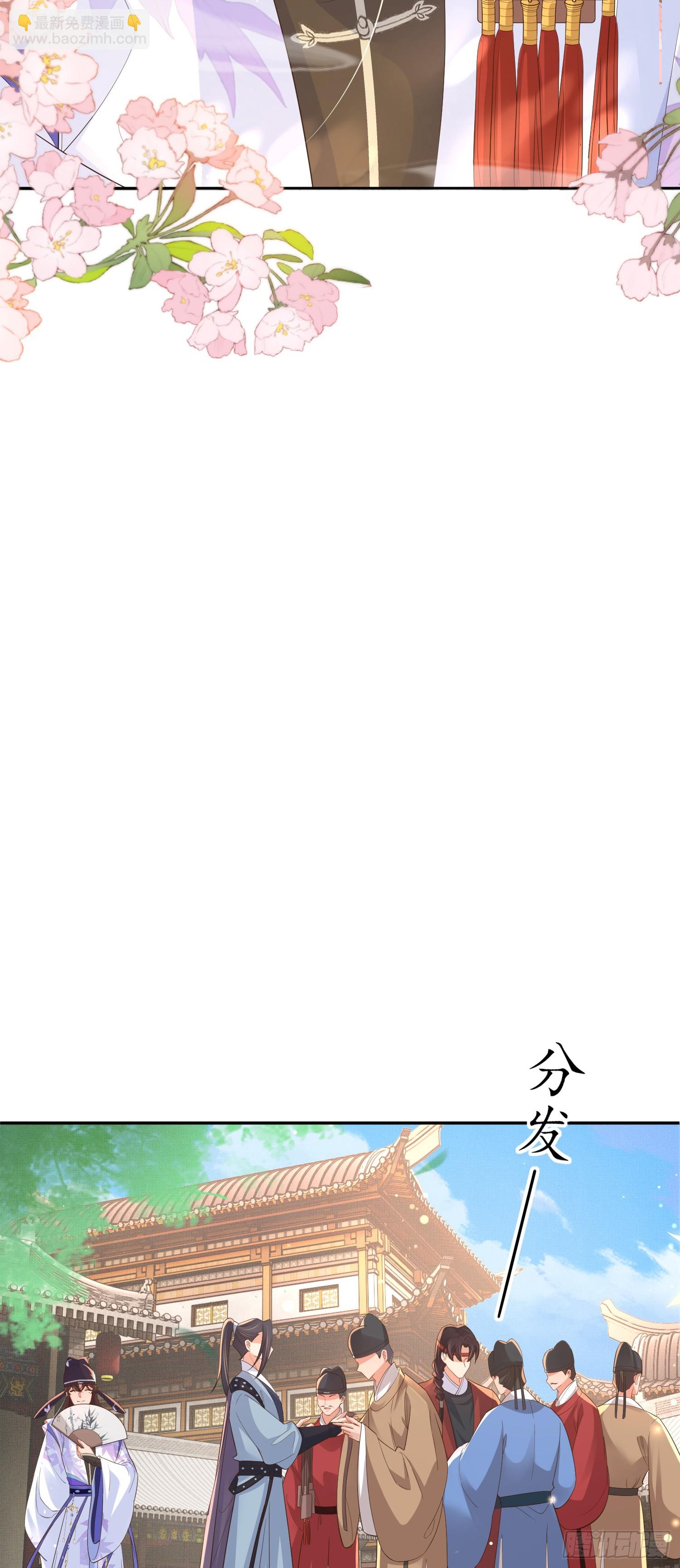 第80话 神仙般的日子(1/2)-第131话