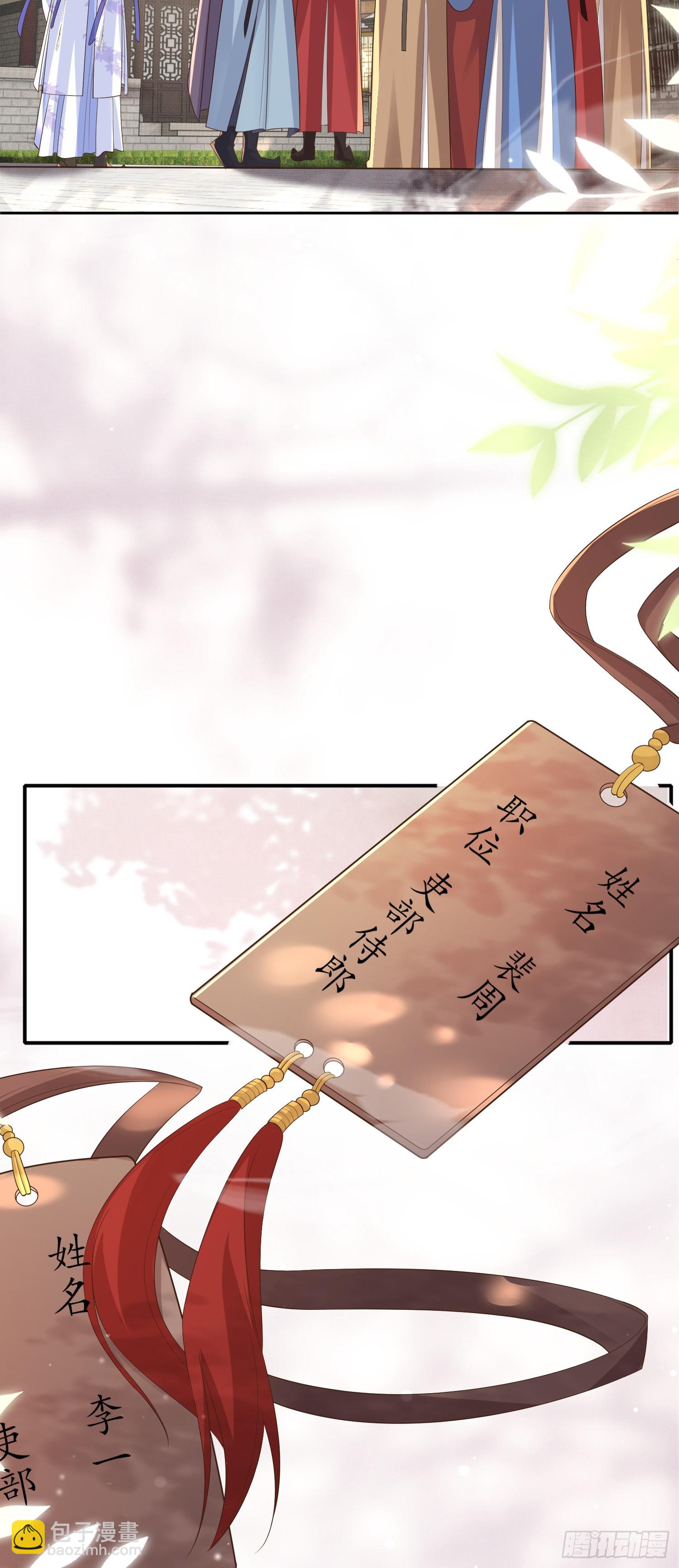 第80话 神仙般的日子(1/2)-第131话