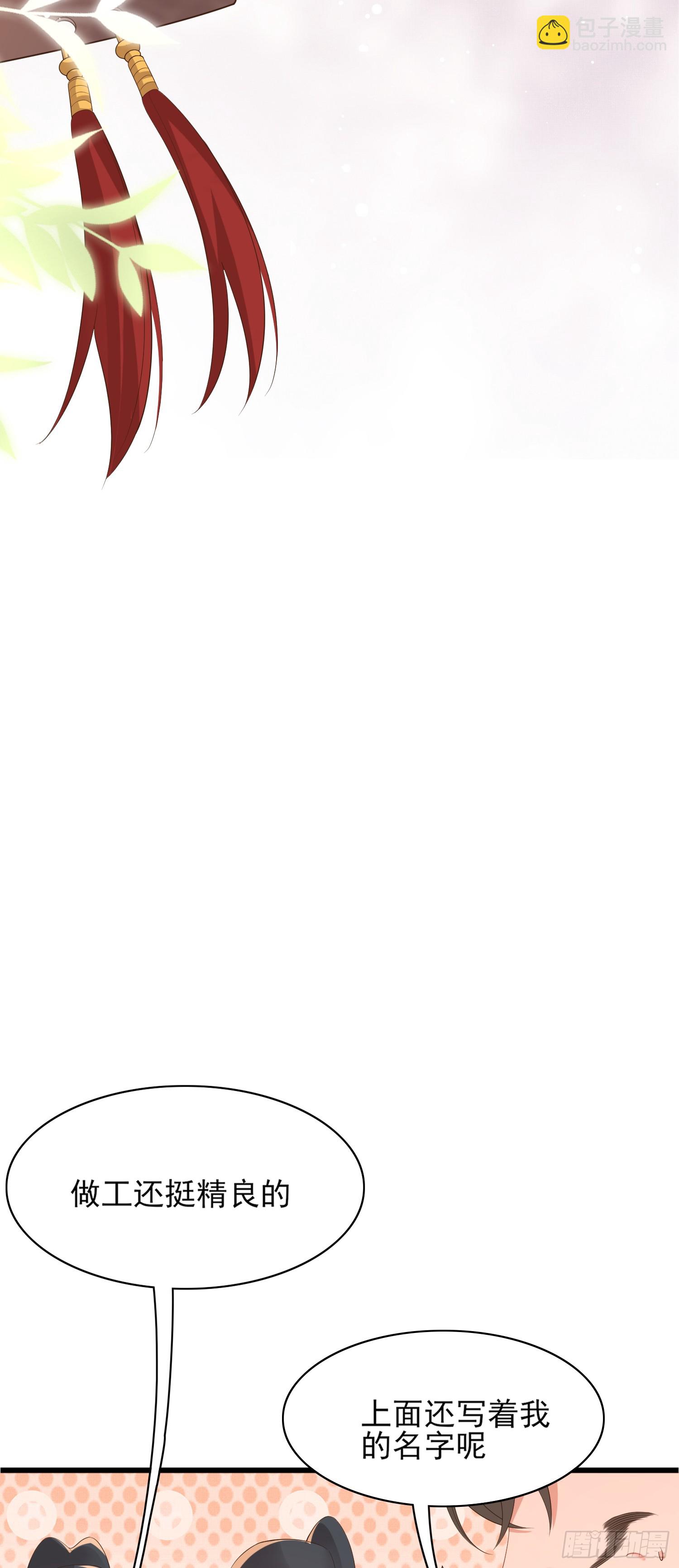 第80话 神仙般的日子(1/2)-第131话