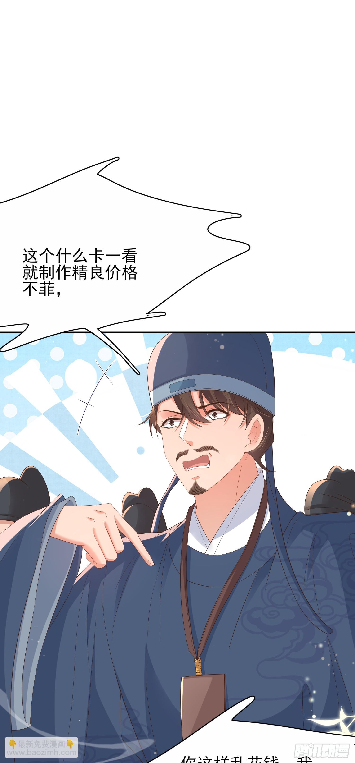 第80话 神仙般的日子(1/2)-第131话