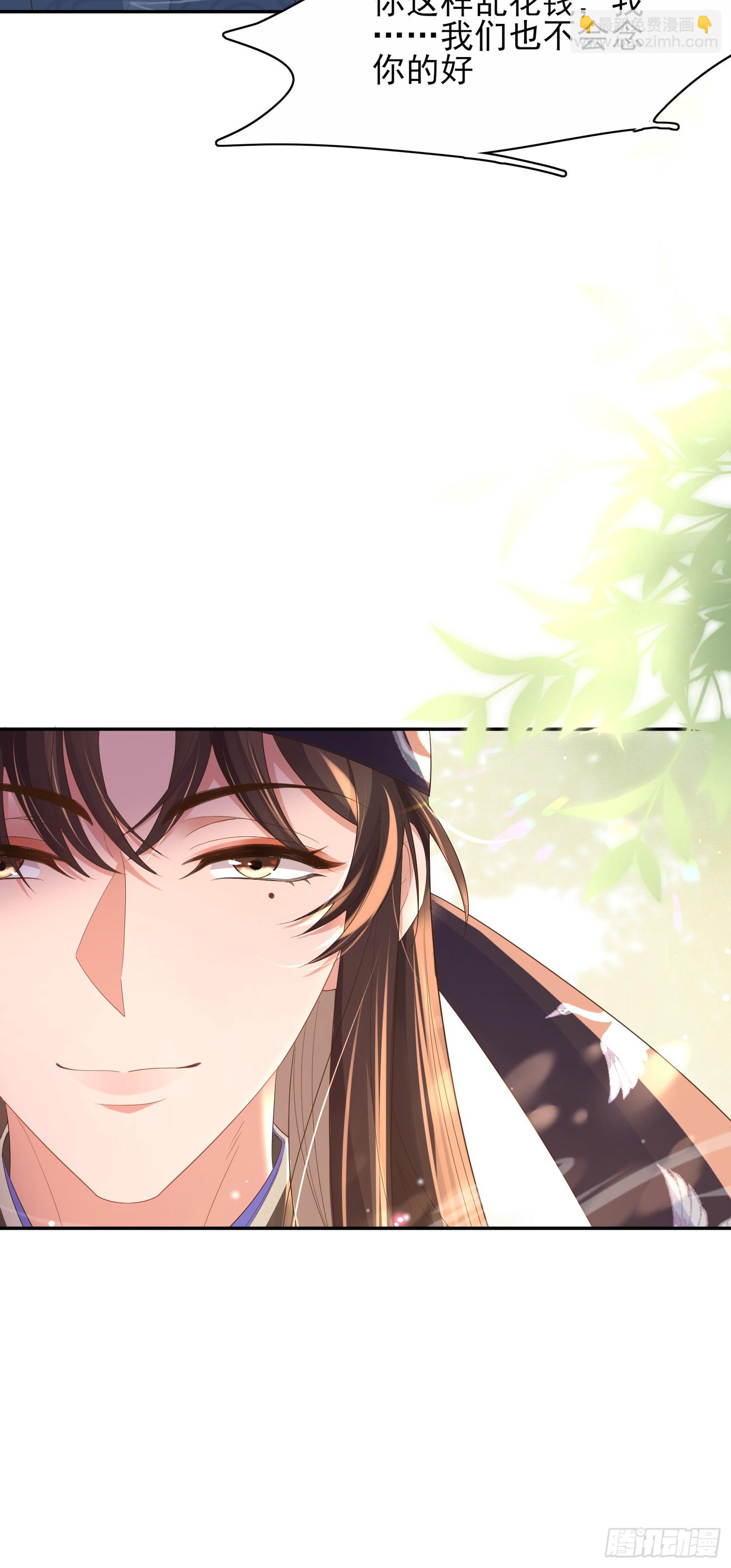 第80话 神仙般的日子(1/2)-第131话