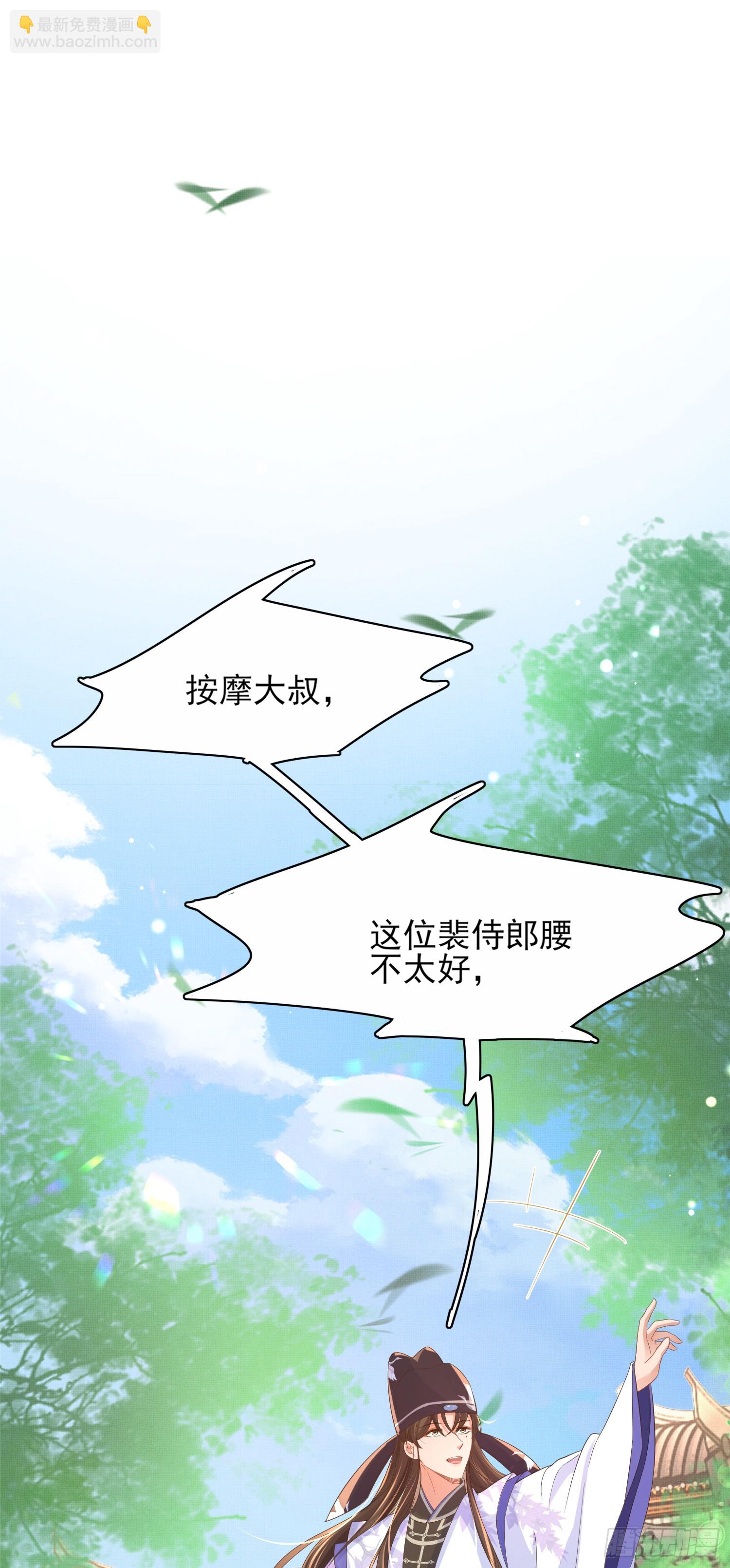 第80话 神仙般的日子(1/2)-第131话