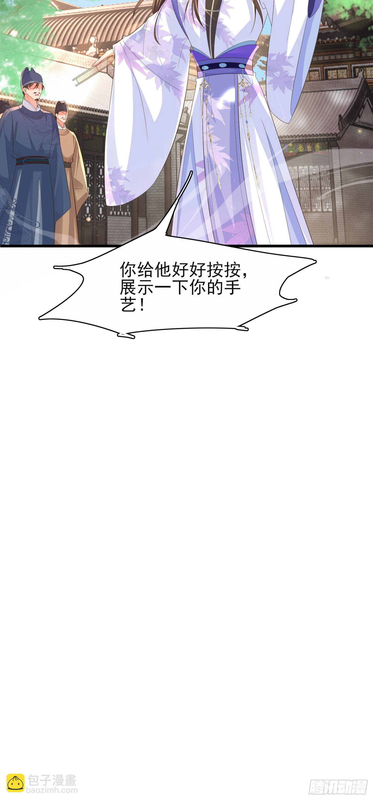 第80话 神仙般的日子(1/2)-第131话