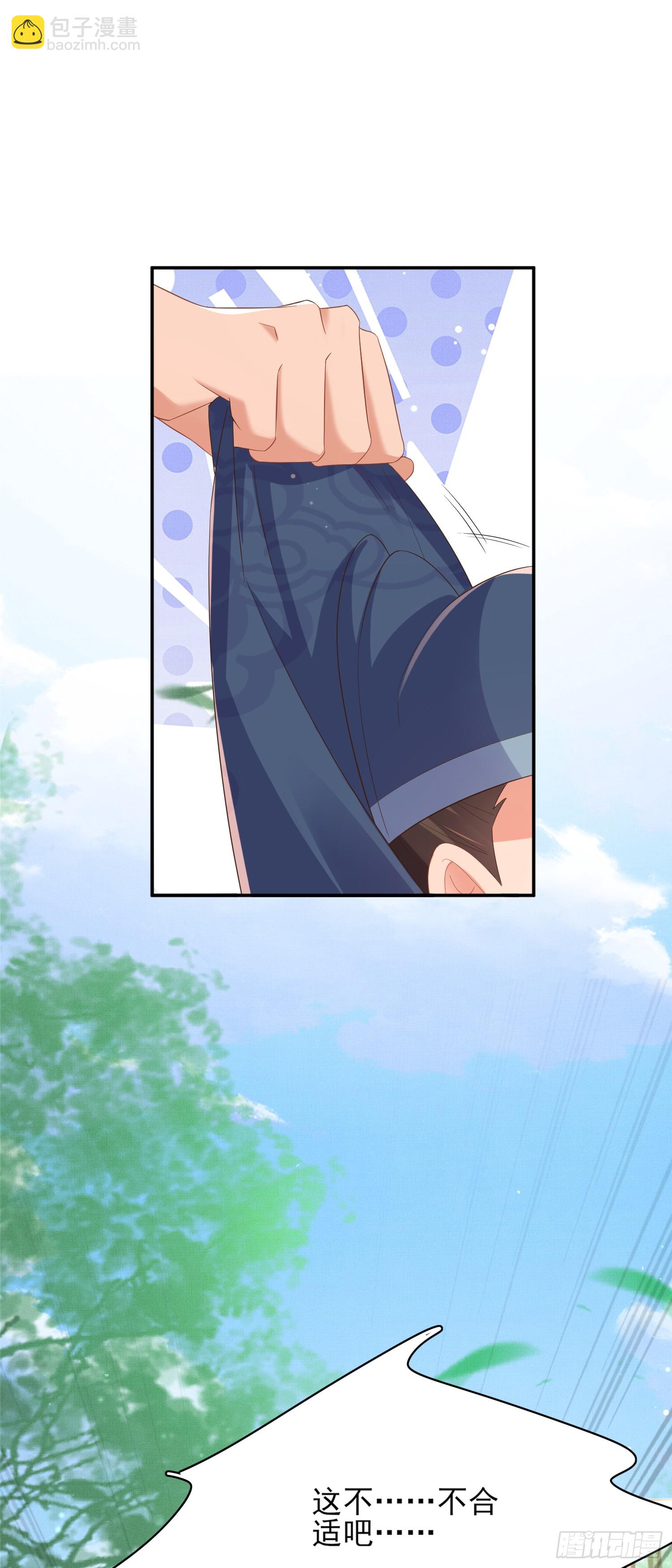 第80话 神仙般的日子(1/2)-第131话