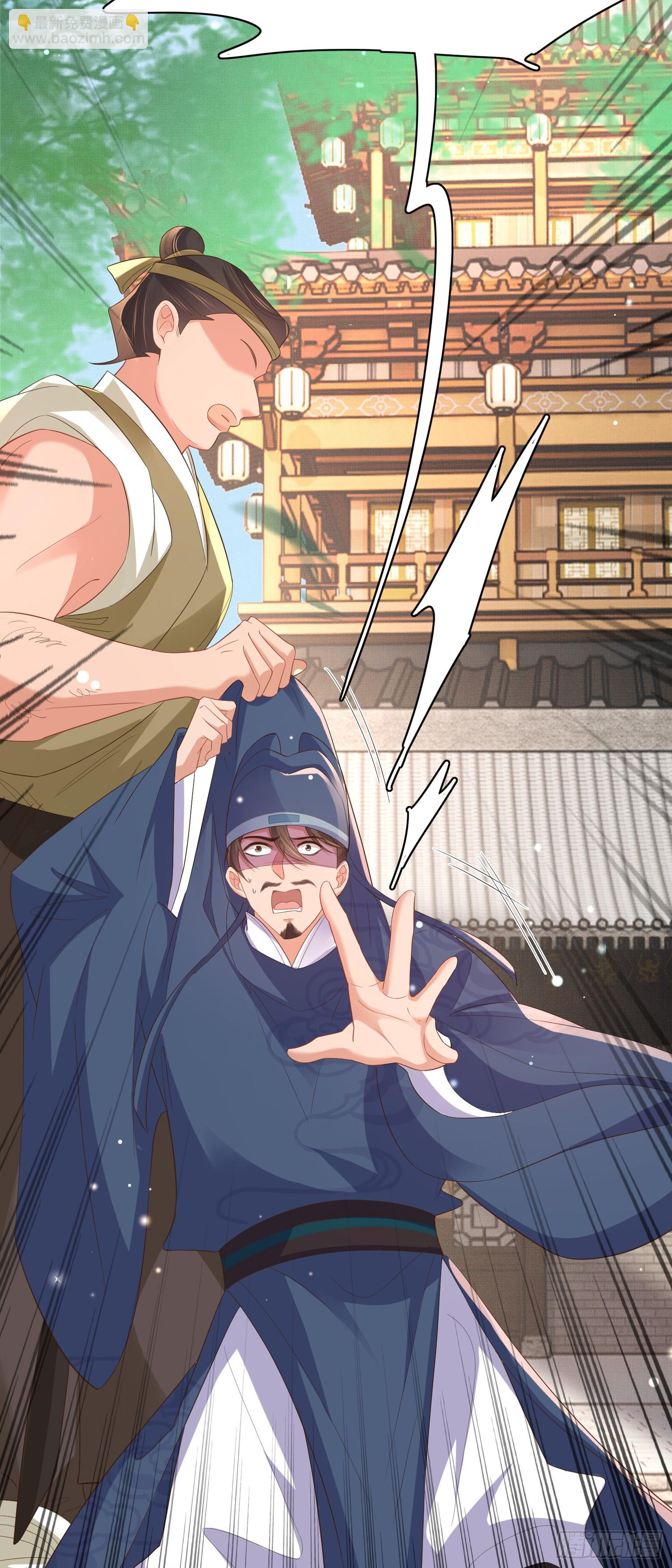 第80话 神仙般的日子(1/2)-第131话