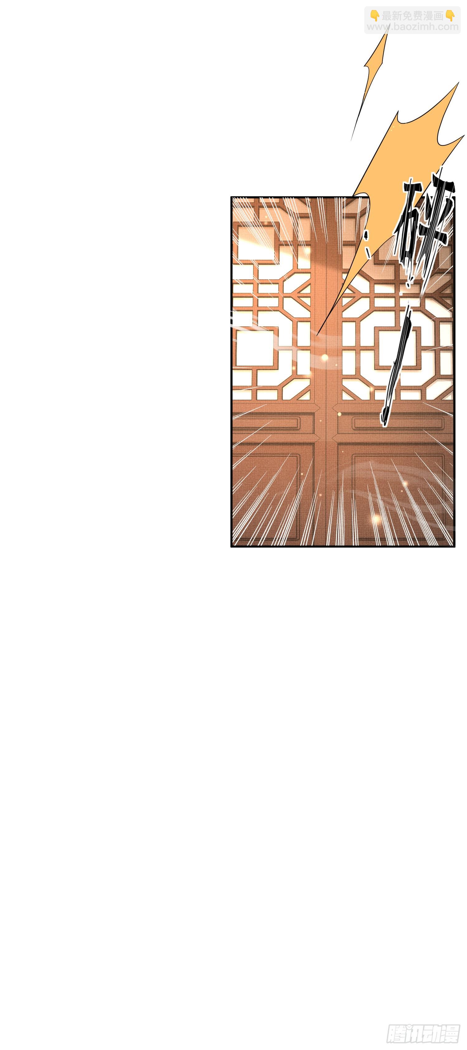 第80话 神仙般的日子(1/2)-第131话