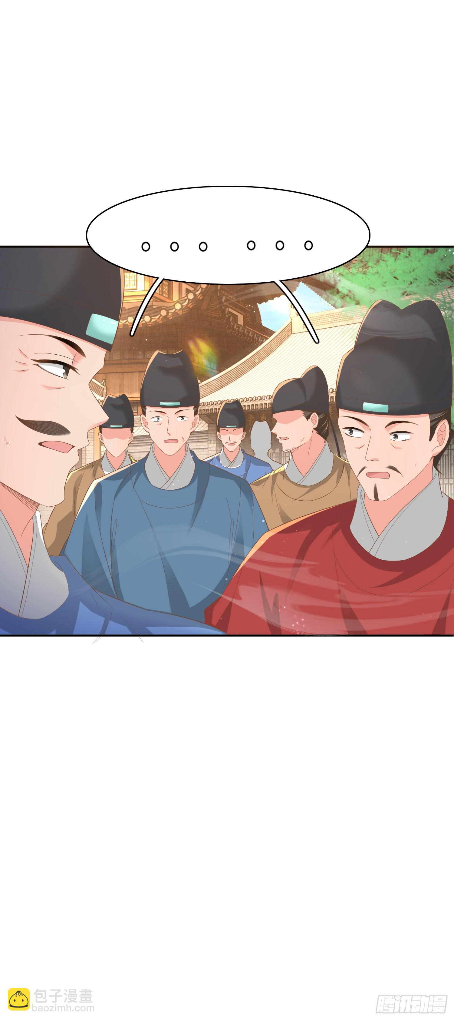 第80话 神仙般的日子(1/2)-第131话