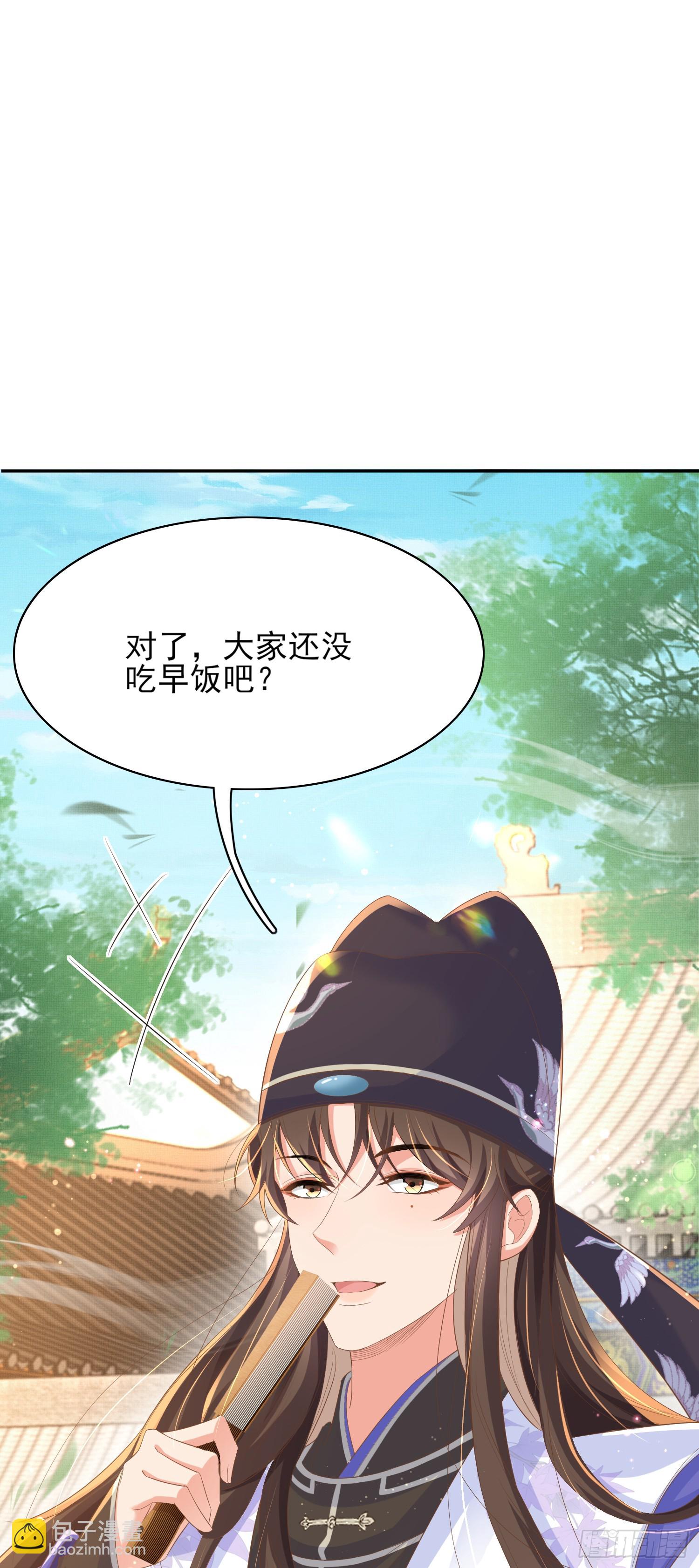 第80话 神仙般的日子(1/2)-第131话