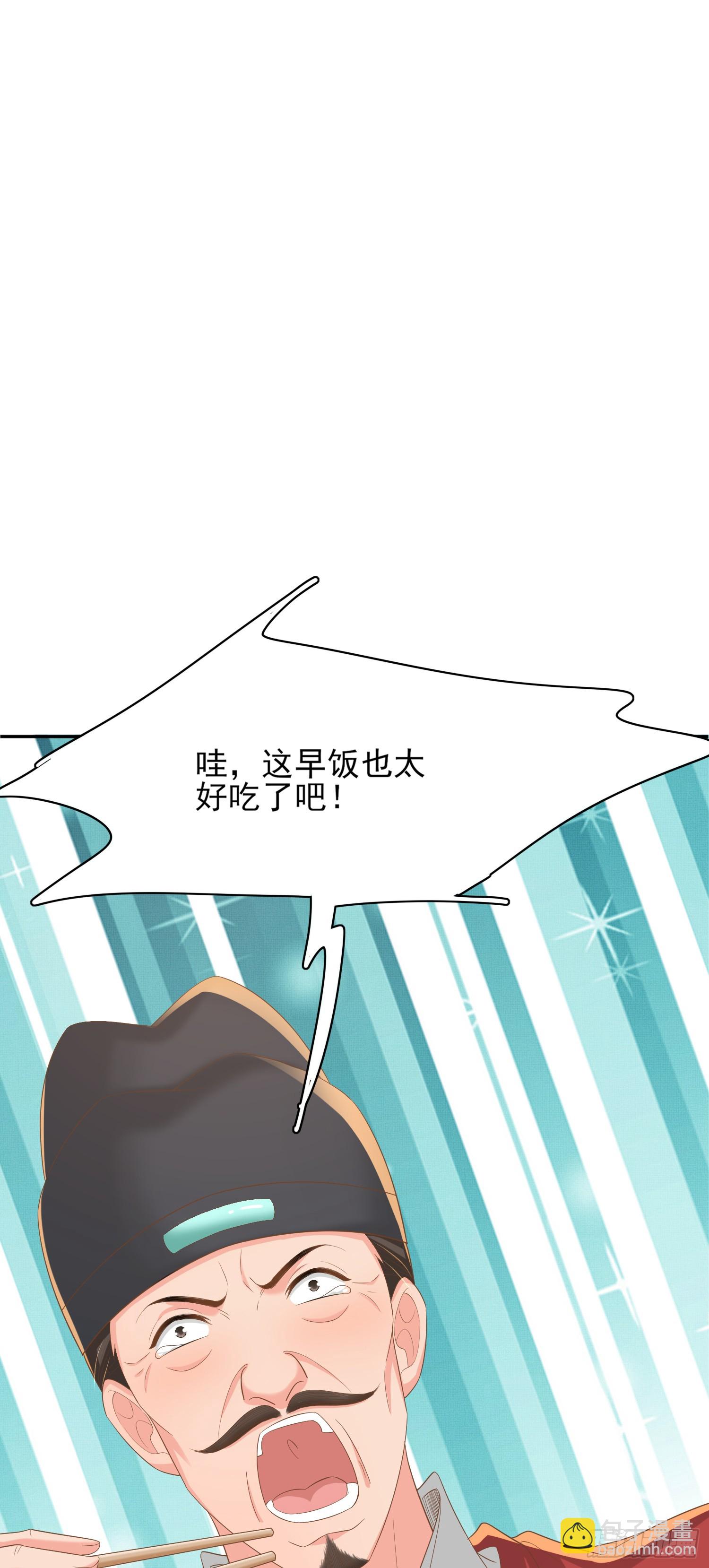 第80话 神仙般的日子(1/2)-第131话