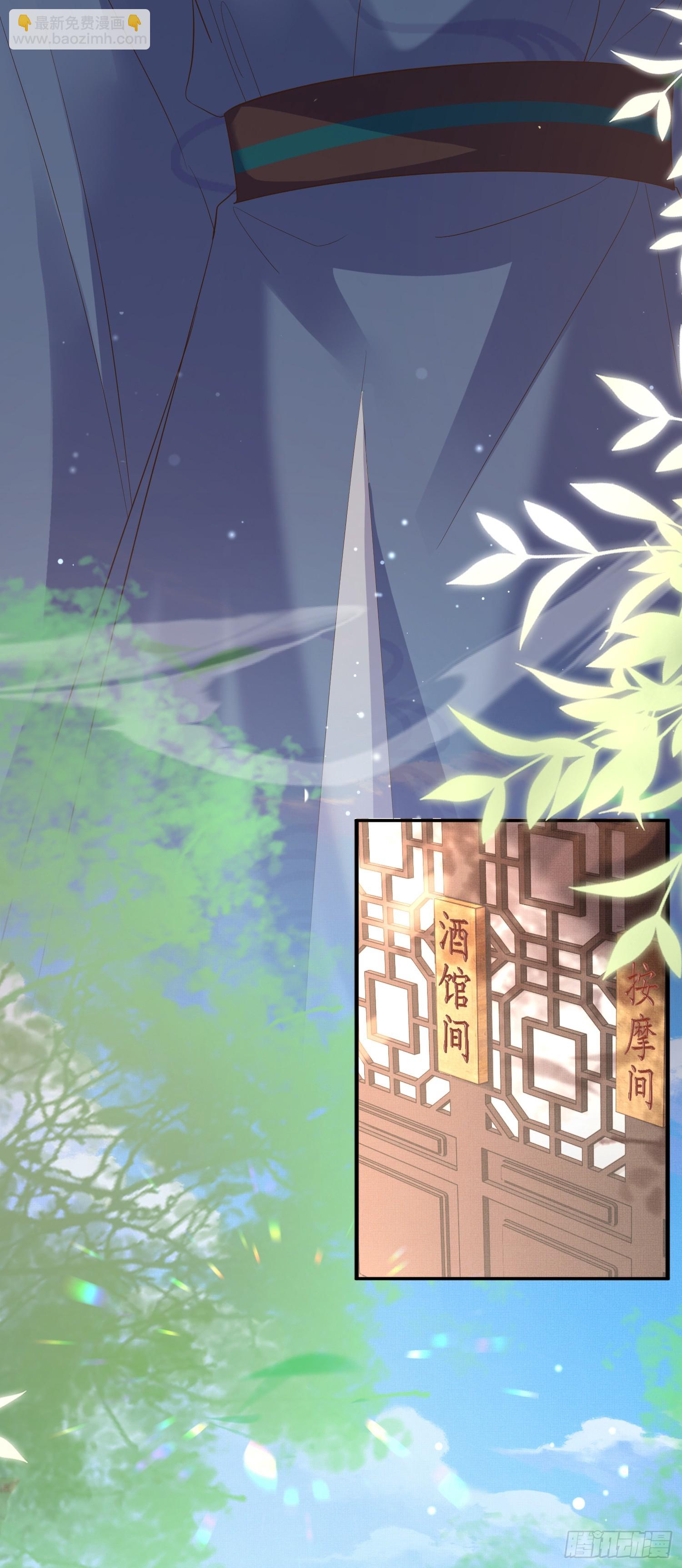 第80话 神仙般的日子(1/2)-第131话