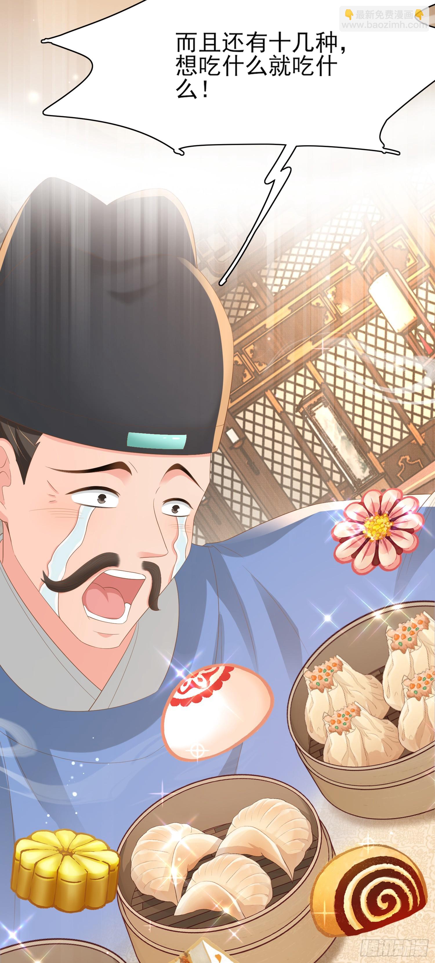 第80话 神仙般的日子(1/2)-第131话