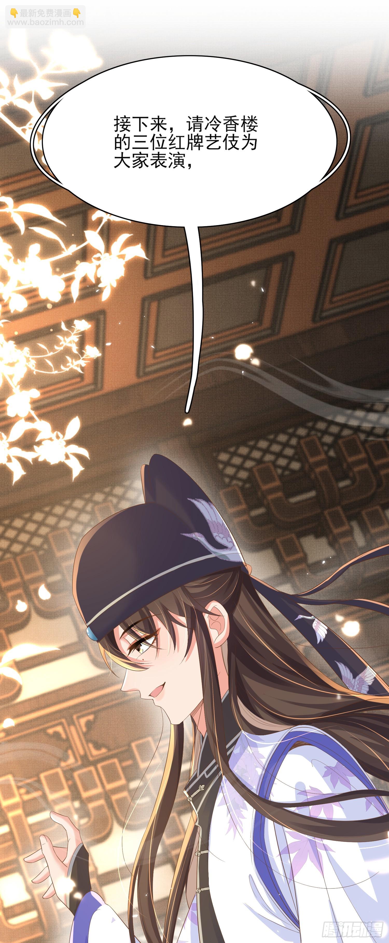 第80话 神仙般的日子(1/2)-第131话