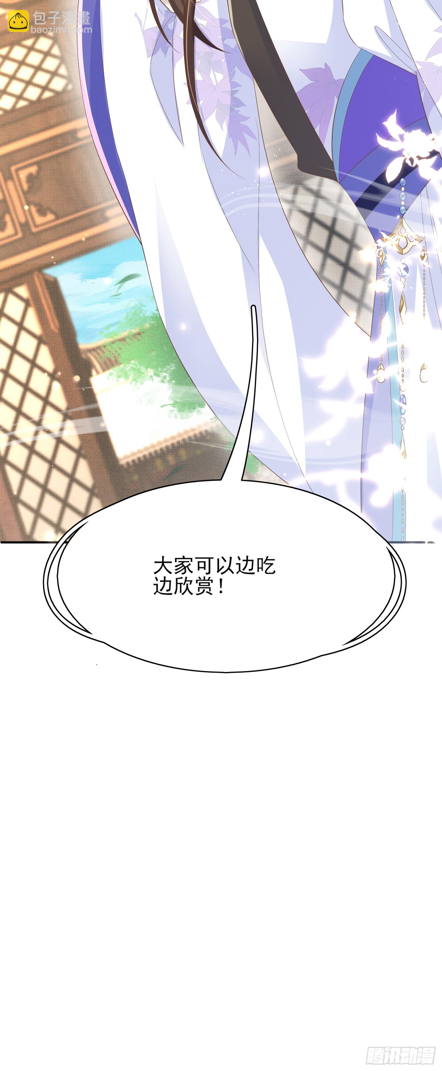 第80话 神仙般的日子(1/2)-第131话