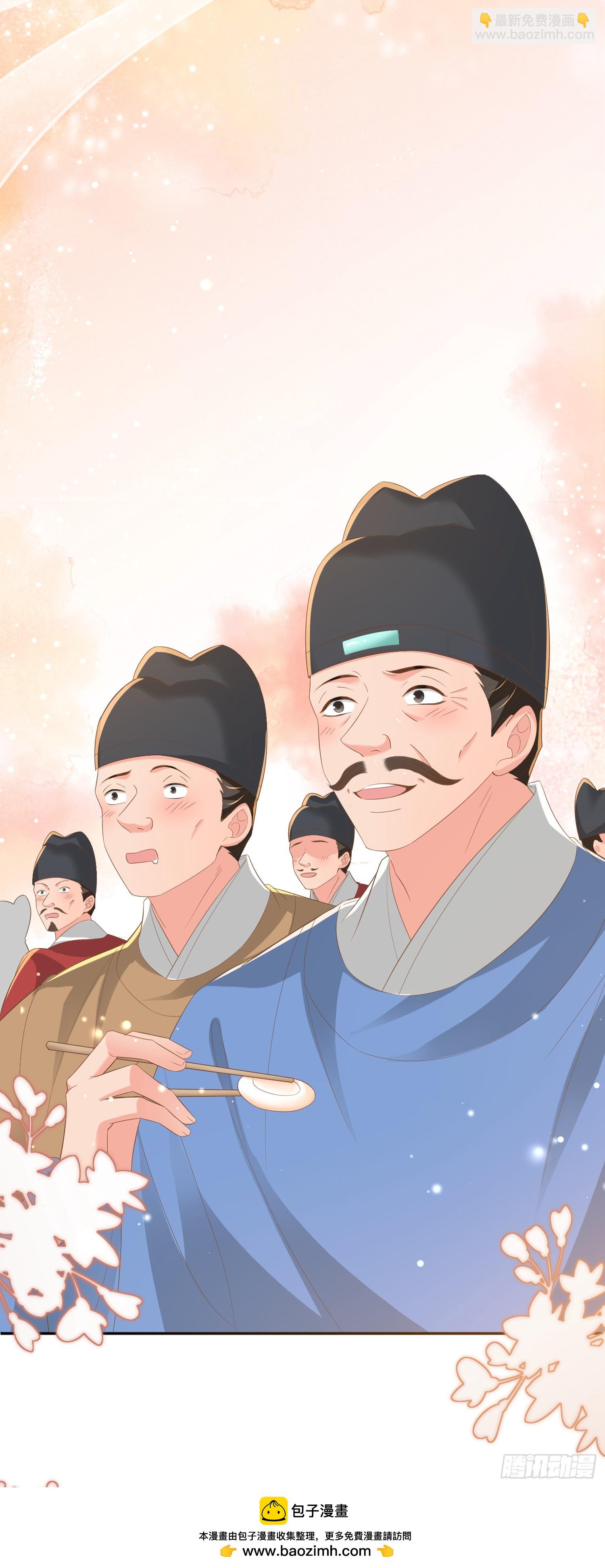 第80话 神仙般的日子(1/2)-第131话