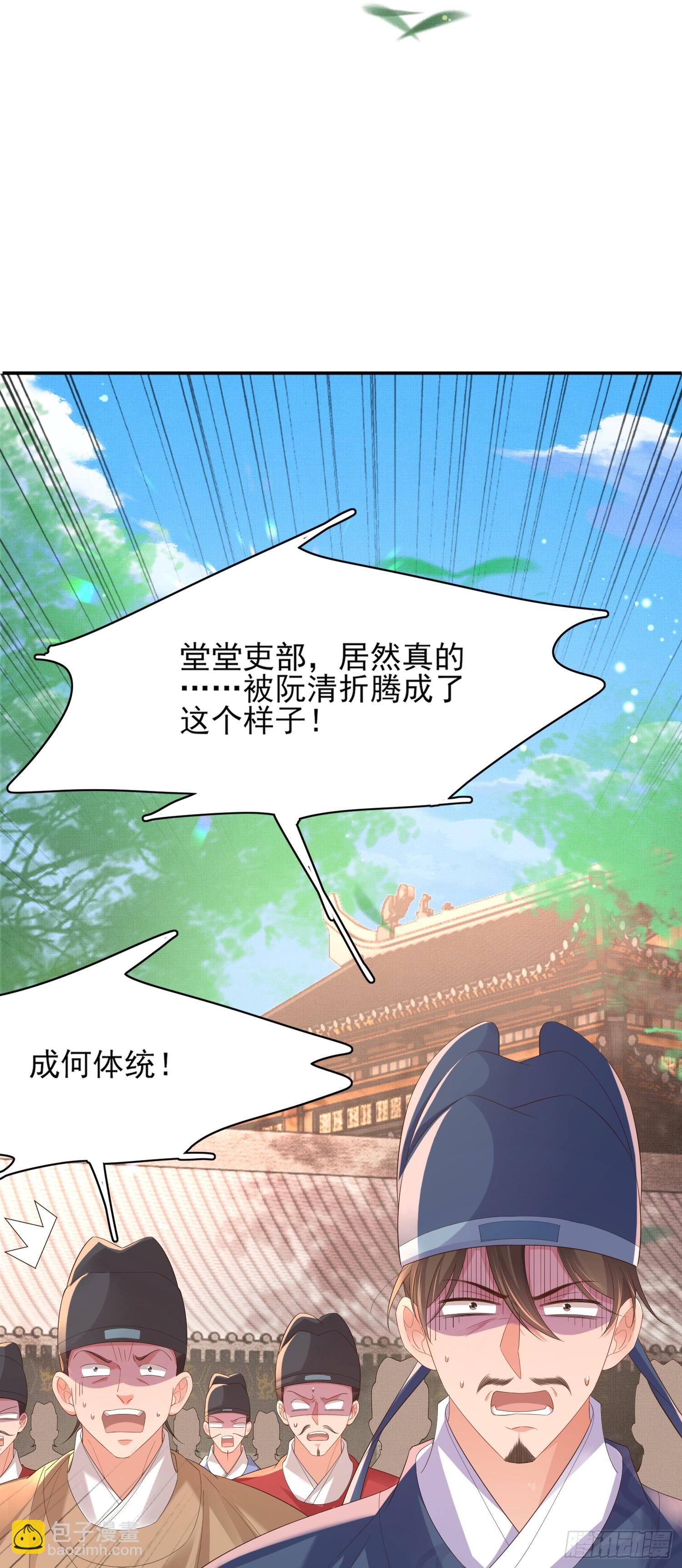 第80话 神仙般的日子(1/2)-第131话