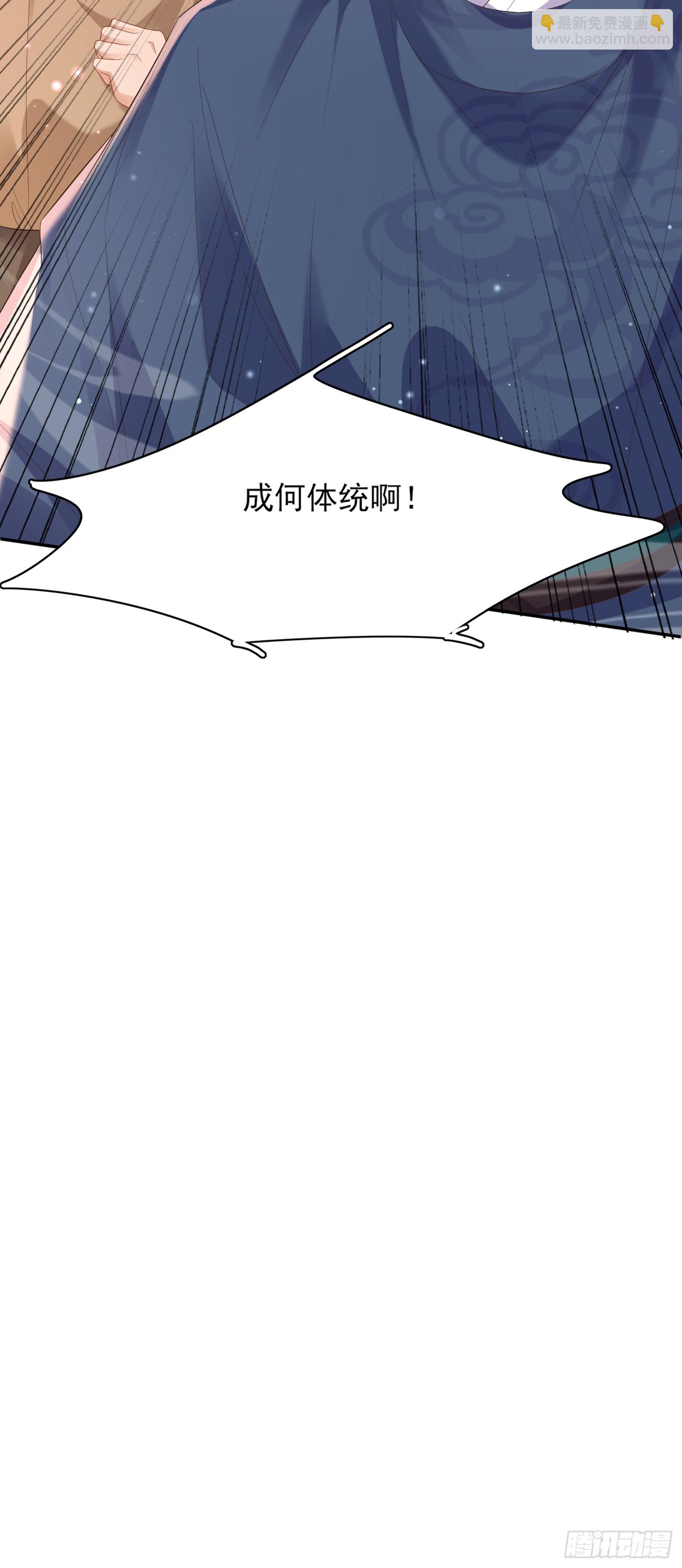 第80话 神仙般的日子(1/2)-第131话