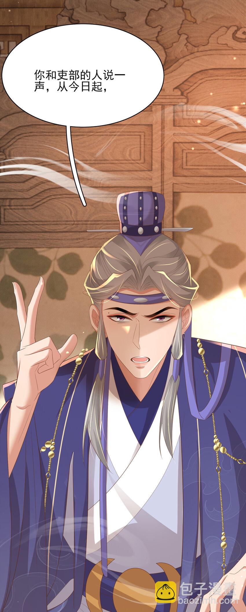 第83话 差点伤到你(1/2)-第85话