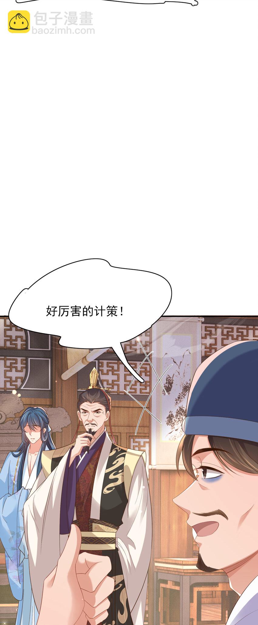 第83话 差点伤到你(1/2)-第85话